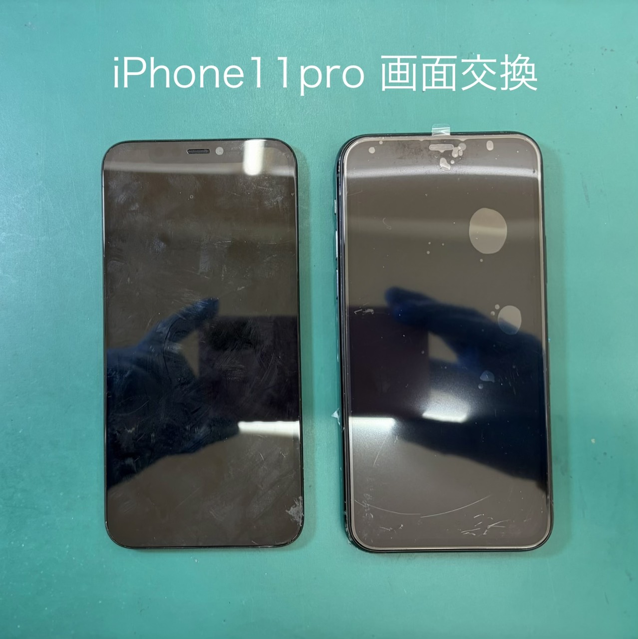 iPhone11pro（アイフォン）の画面交換はスマホ修理工房 ジョイフル本田宇都宮店へご相談ください。