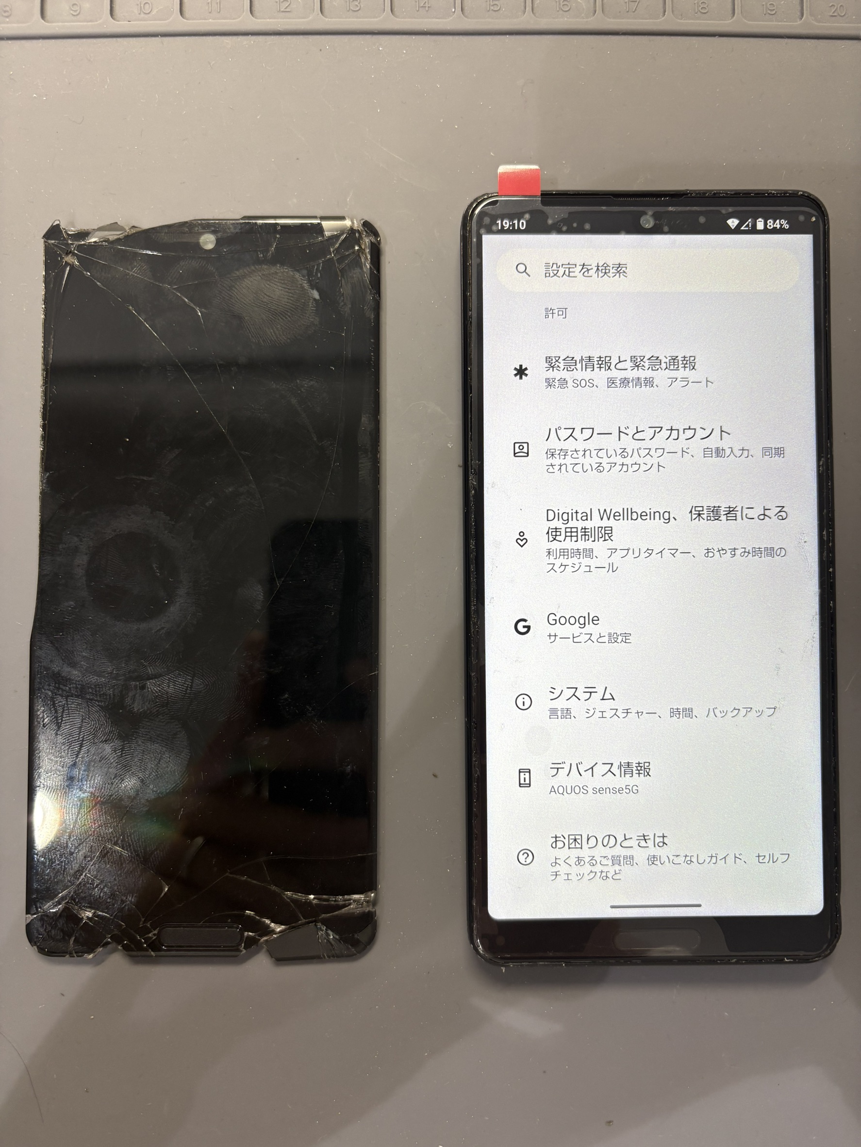 タッチ操作が効かないAQUOSsense5Gの液晶交換修理！【スマホ修理工房大和店】