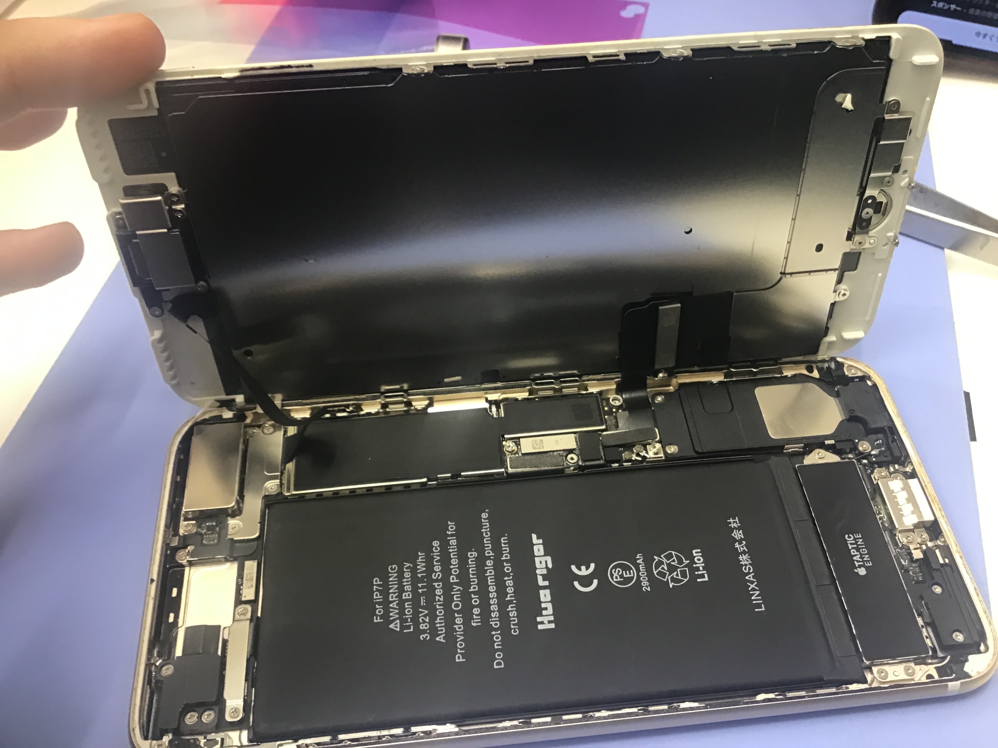 iPhone7Plusバッテリー修理　データをそのまま・最短即日修理のスマホ修理工房高尾店にご相談ください！