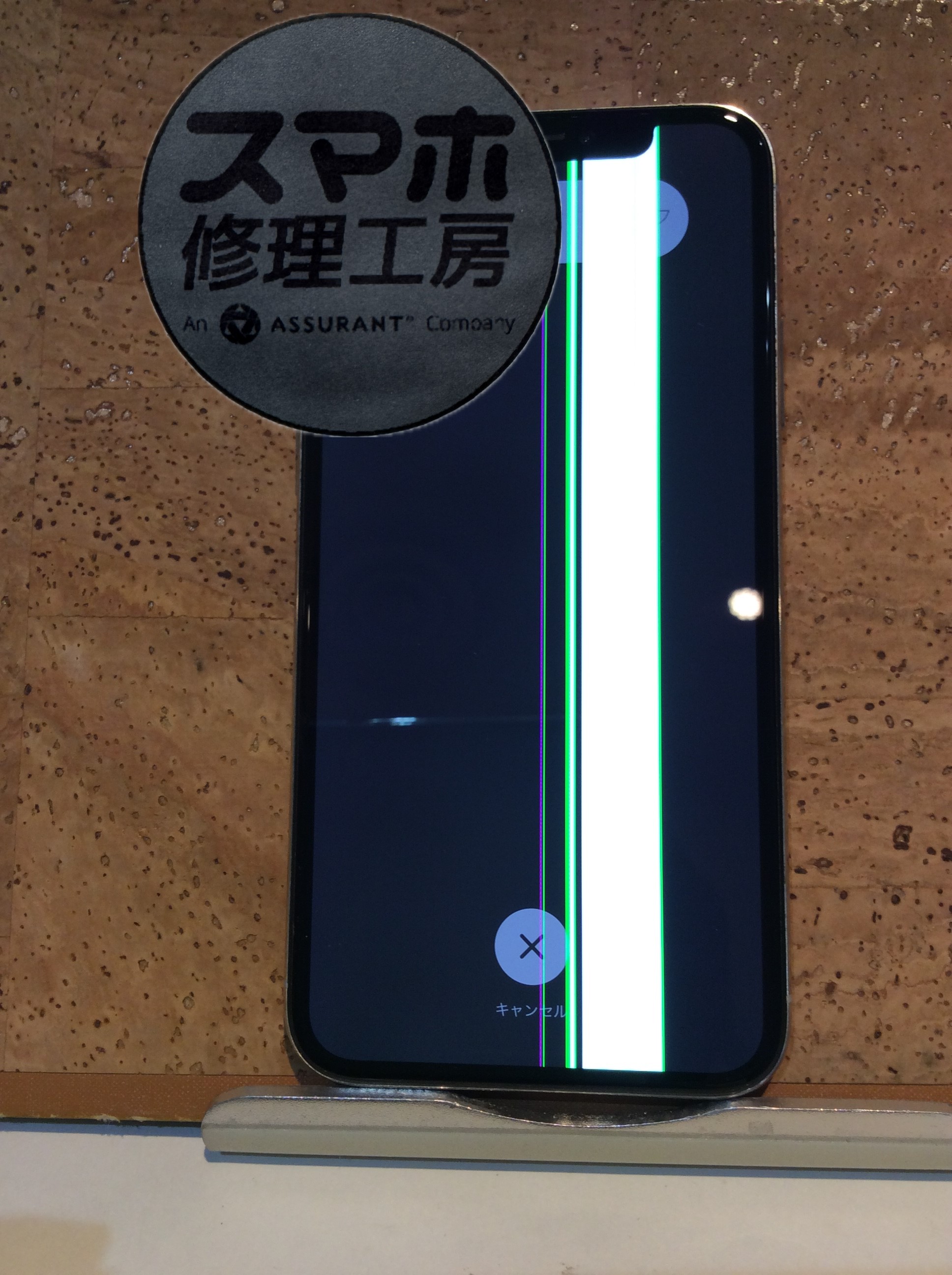 iPhoneX(アイフォンX)古い機種だけど修理したい…( ;∀;)そんなときはスマホ修理工房 広島パルコ新館店へ！