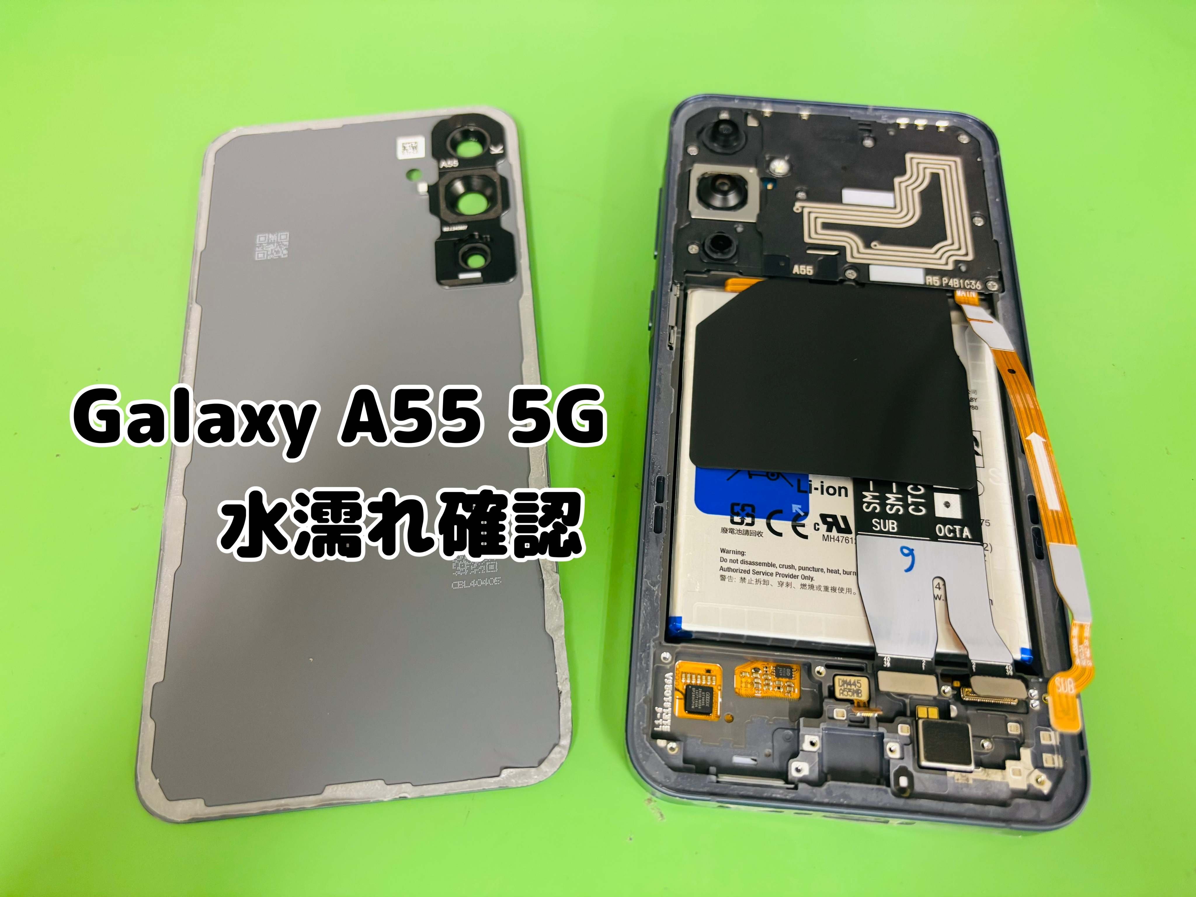 「充電器/USBポートに水分が検出されました」と警告されたGalaxy A55 5Gの復旧作業【中央林間店】