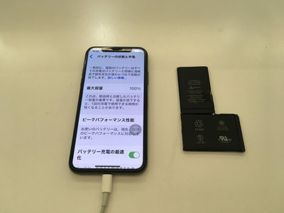 【釧路店】iPhoneXSのバッテリー交換承りました！