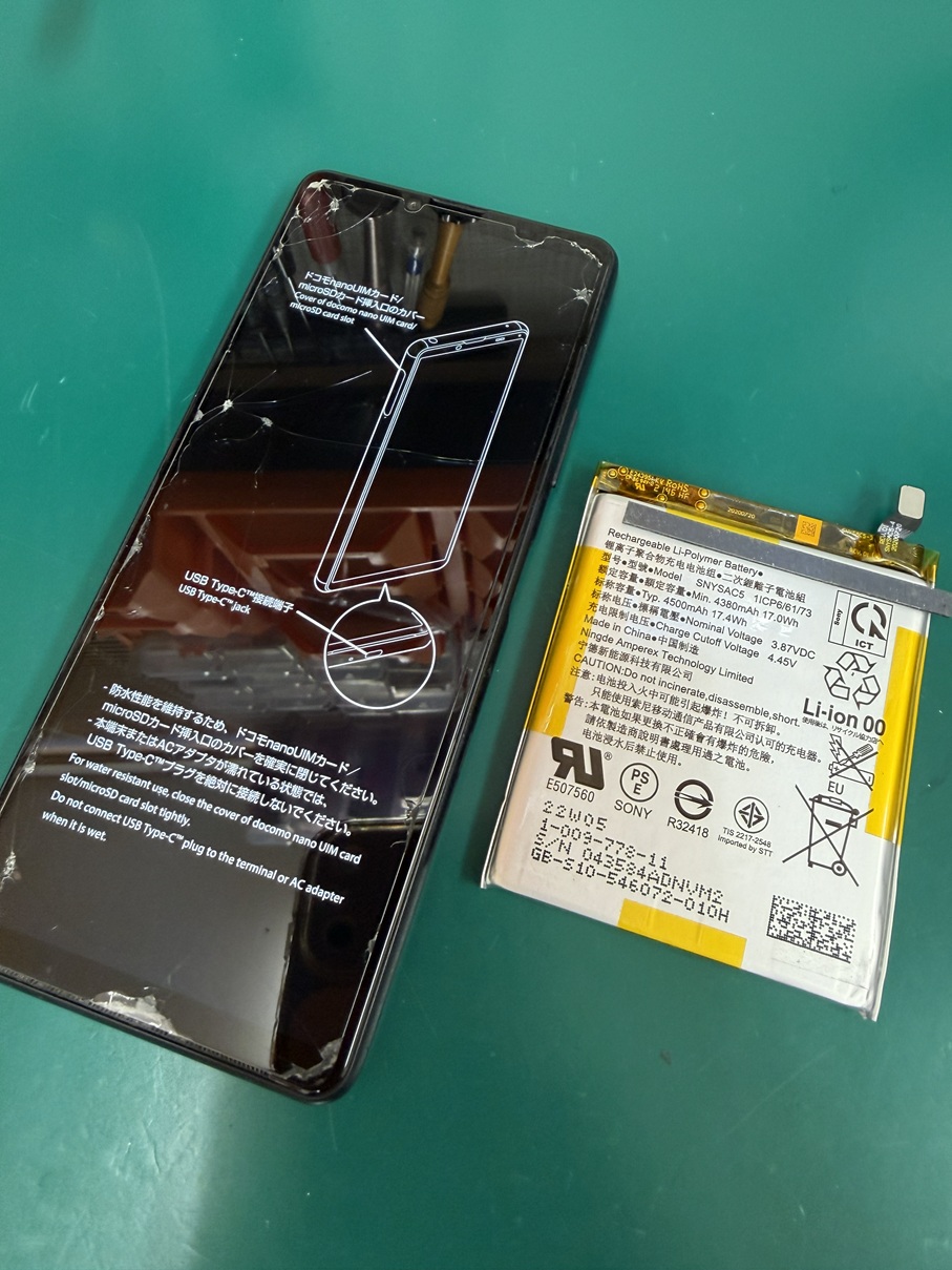 Xperiaバッテリー交換【スマホ修理工房熊谷店】