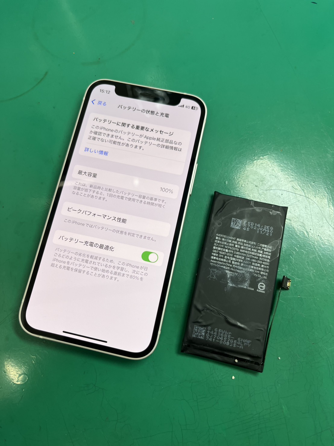 冬になるとご依頼が多くなります。iPhone12mini(アイフォン)バッテリー交換【スマホ修理工房大井町店】