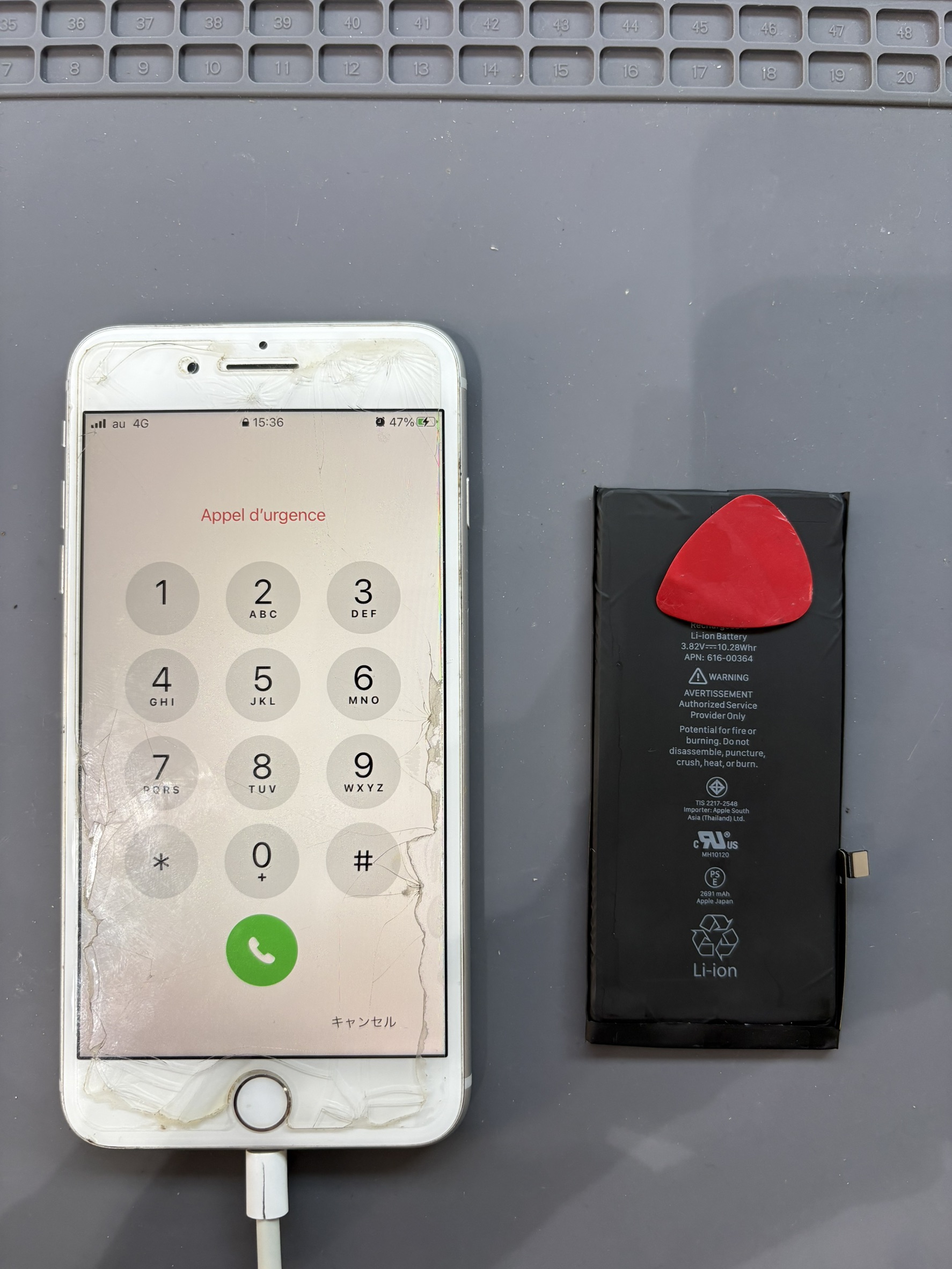 すぐに電池切れになるiPhone8Plusのバッテリー交換修理！【スマホ修理工房大和店】