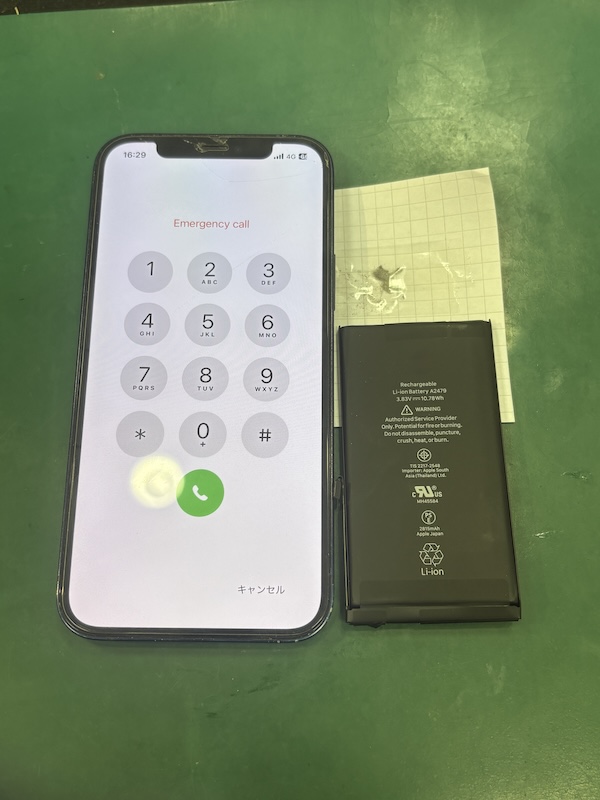 iPhone12 充電器刺しても充電できないし、減りも早い😭