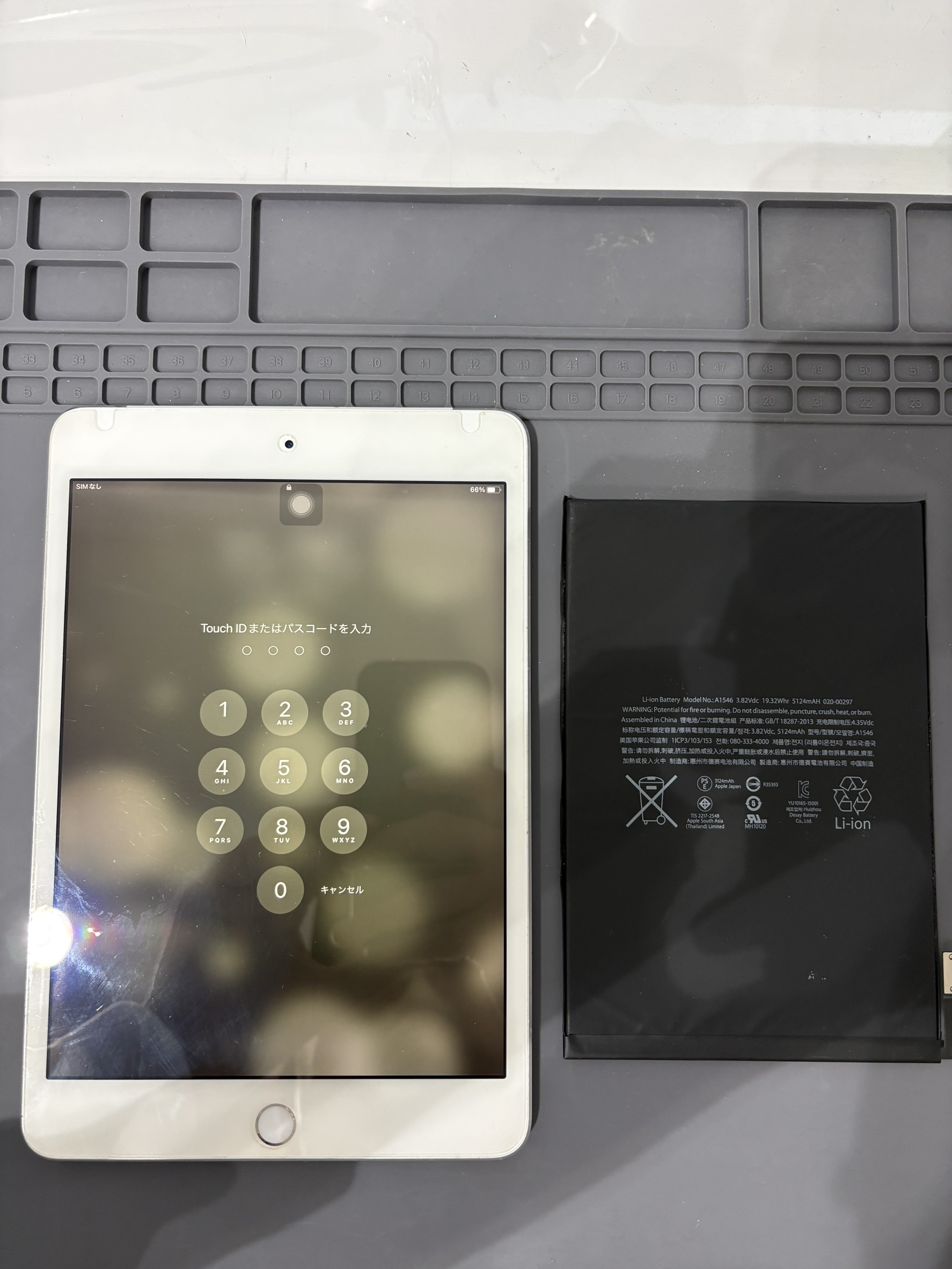 電池持ちの悪いiPadmini4のバッテリー交換修理！【スマホ修理工房大和店】