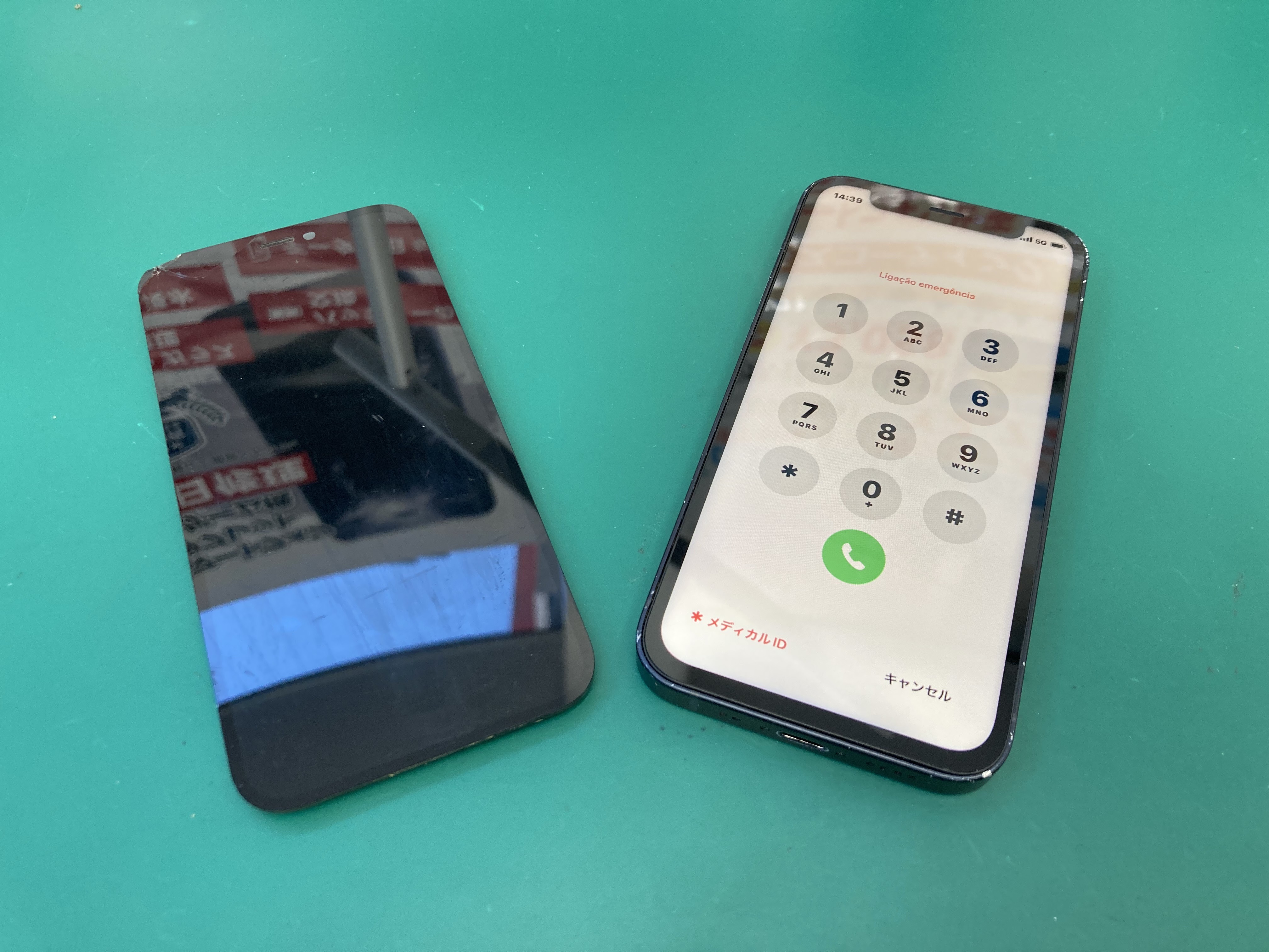 iPhone12mini（アイフォン12ミニ）の画面割れ・表示不良・・・画面交換！！（京王アートマン府中店）