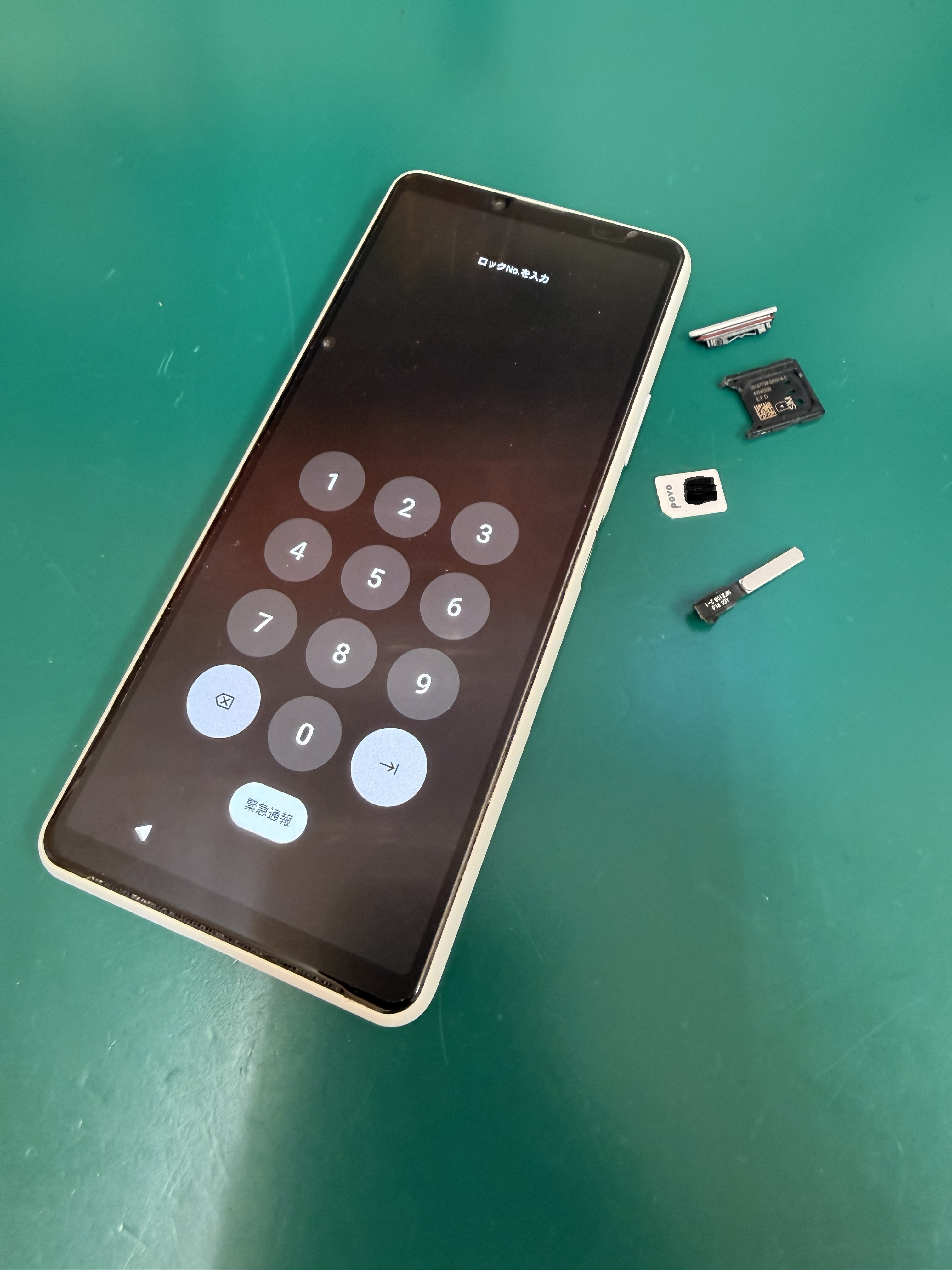 Xperiaボタン修理とSIM救出作戦【スマホ修理工房熊谷店】