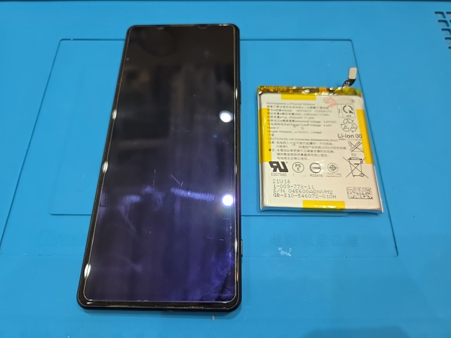 Xperia1Ⅲ（エクスペリア）のバッテリー交換は【スマホ修理工房池袋P'パルコ店】へお越しください！