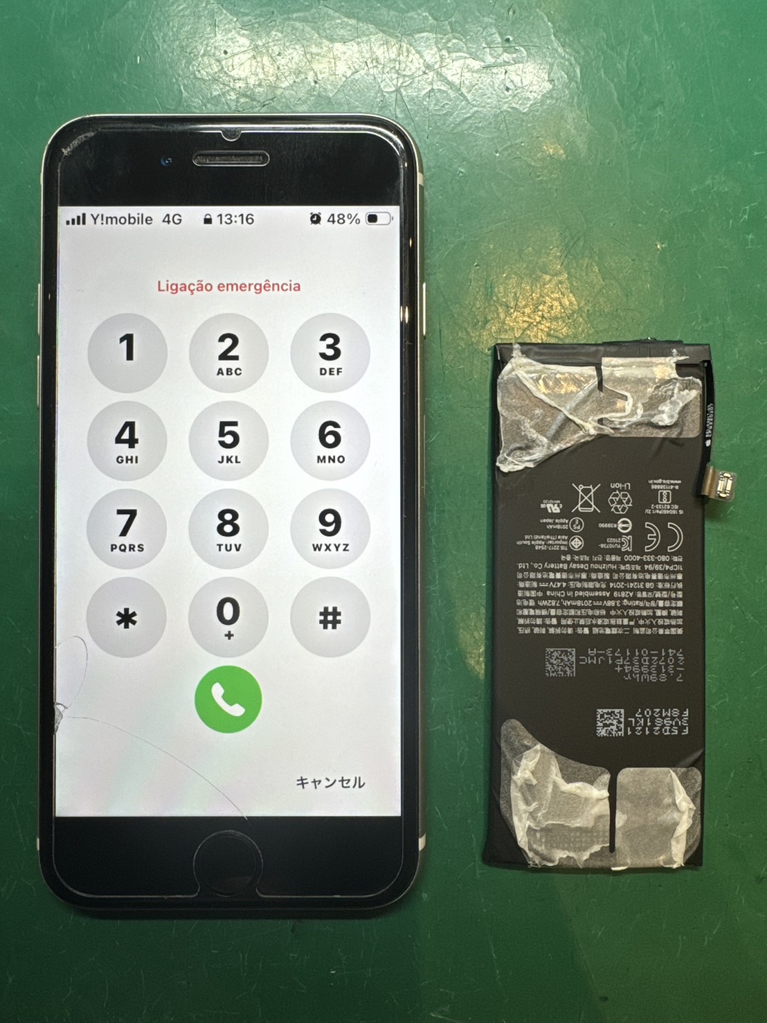 減りが早くて... iPhoneSE3 バッテリー交換修理【スマホ修理工房ミーツ国分寺店】