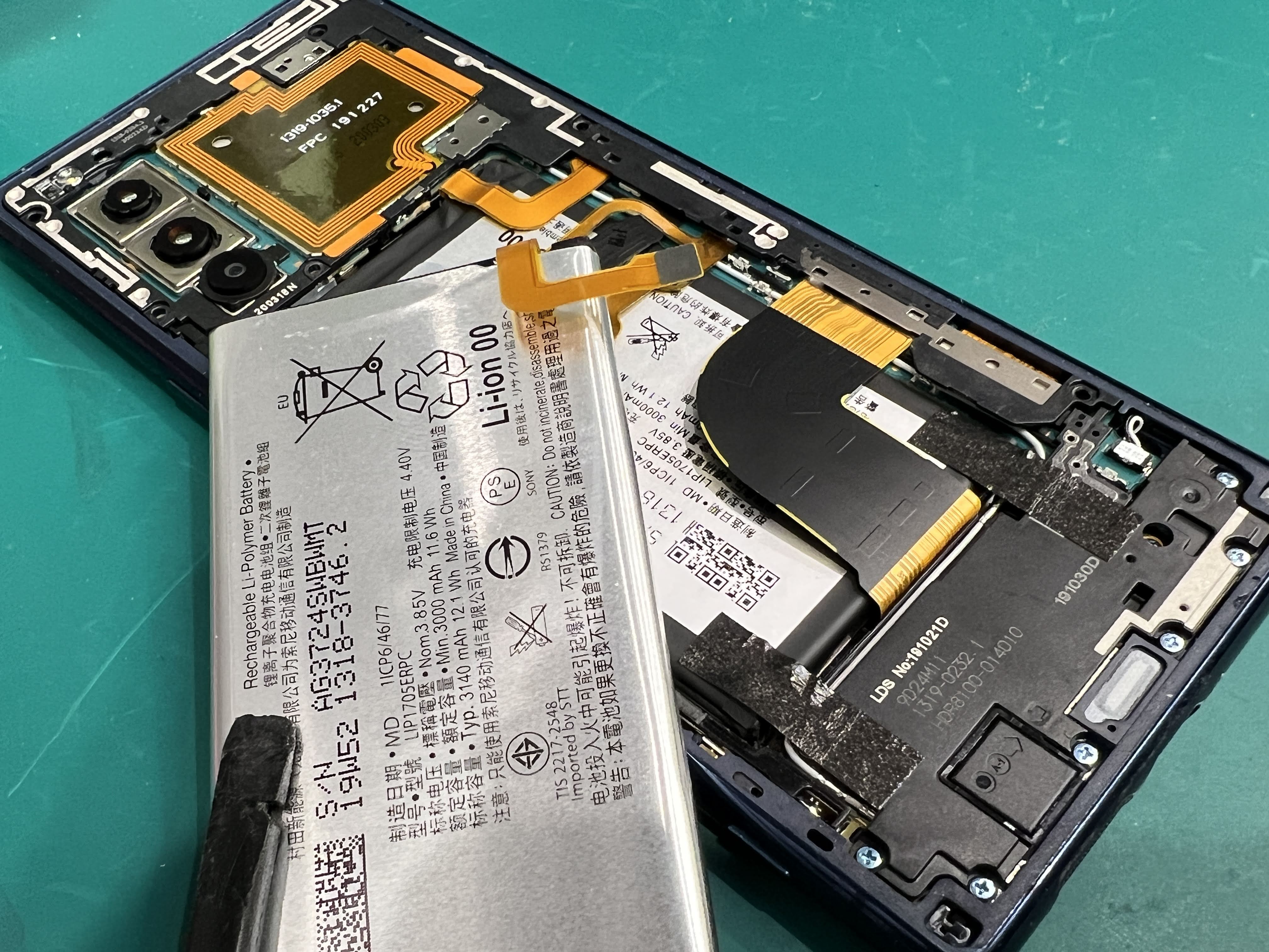 Xperia5（エクスペリア）バッテリーの減りが早い症状を改善！電池交換で快適動作に復活！【スマホ修理工房ペリエ千葉店】