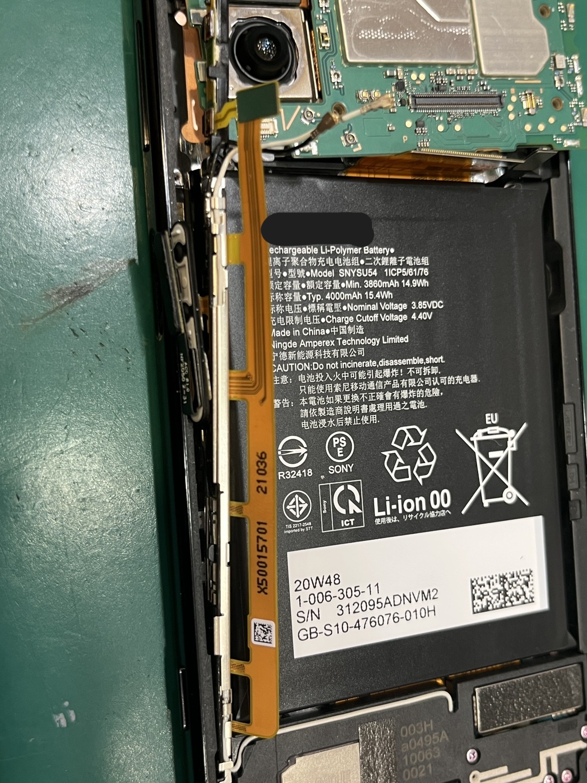 Xperia1Ⅱ(エクスペリア)のバッテリー交換をご依頼頂きました！　スマホ修理工房テラスモール湘南店