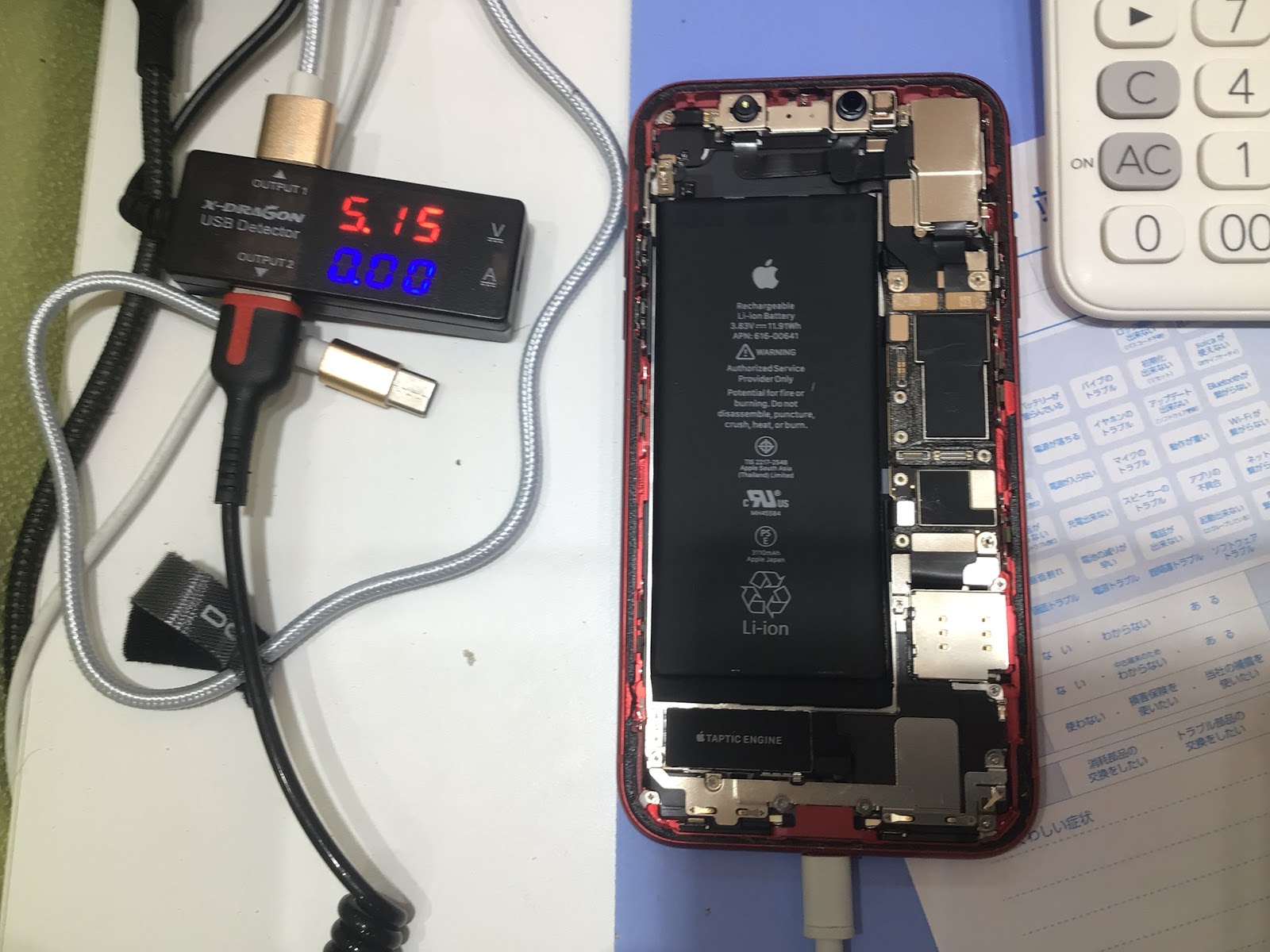 iPhone11 バッテリー修理　データをそのまま・最短即日修理のスマホ修理工房イーアス高尾店にご相談下さい！