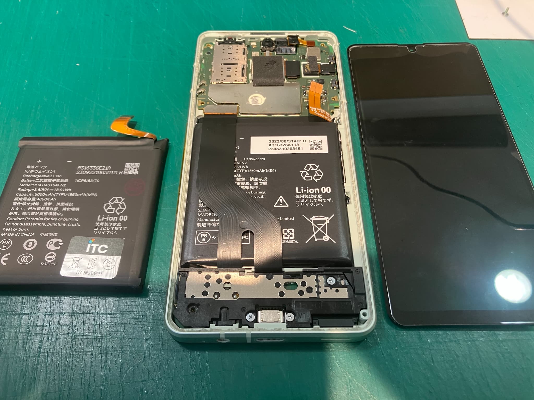 AQUOS  Sense8のバッテリー交換をいたしました！　-スマホ修理工房浦和パルコ店-