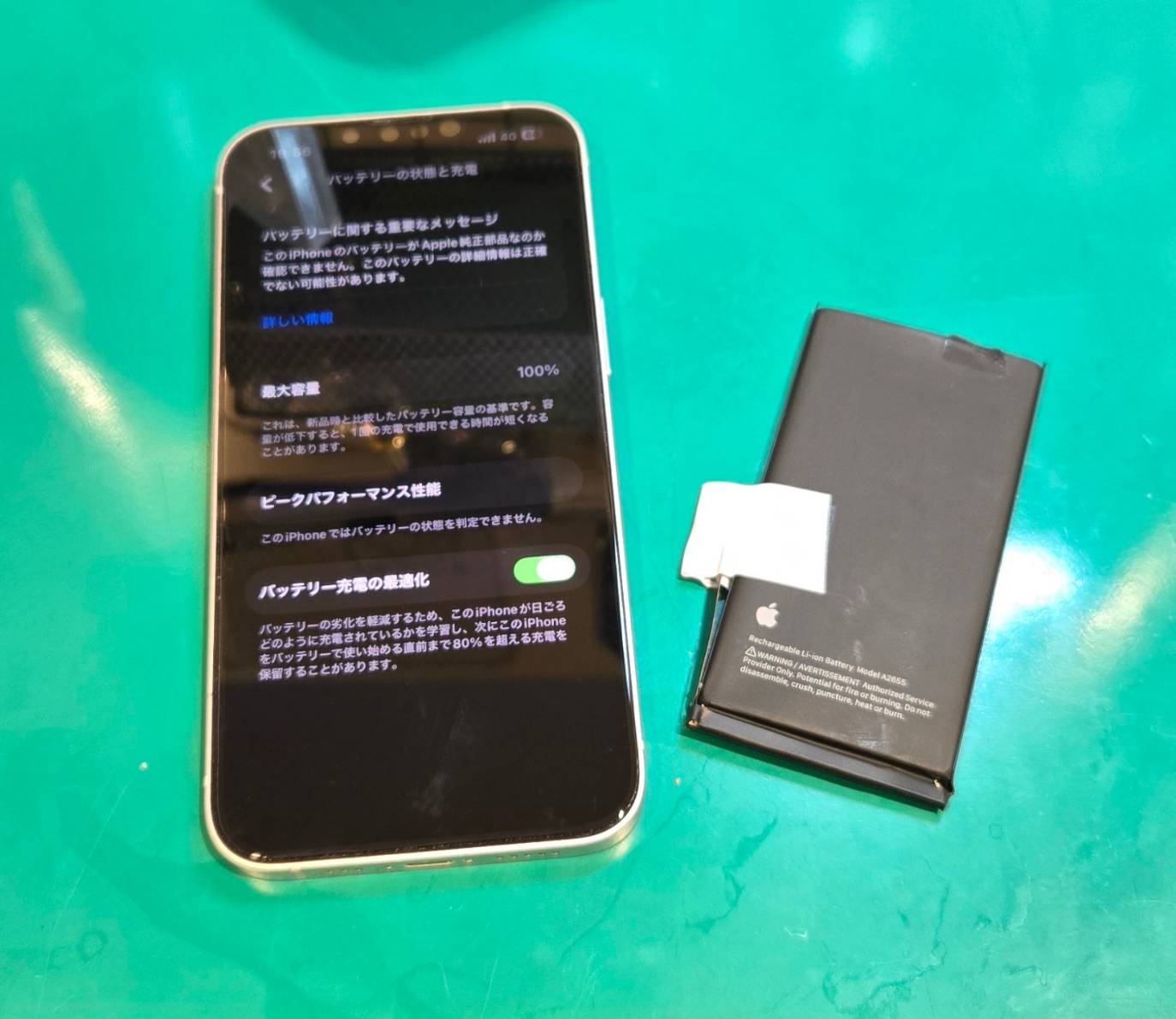 iPhone13の電池持ち改善！バッテリー交換で快適に📱【スマホ修理工房 調布パルコ店】