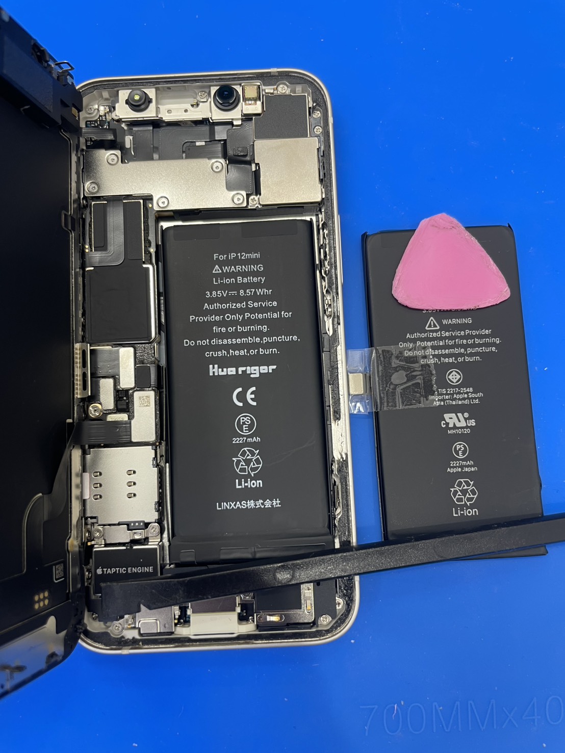 iPhone12miniのバッテリー交換の修理を承りました-スマホ修理工房和光駅前店-