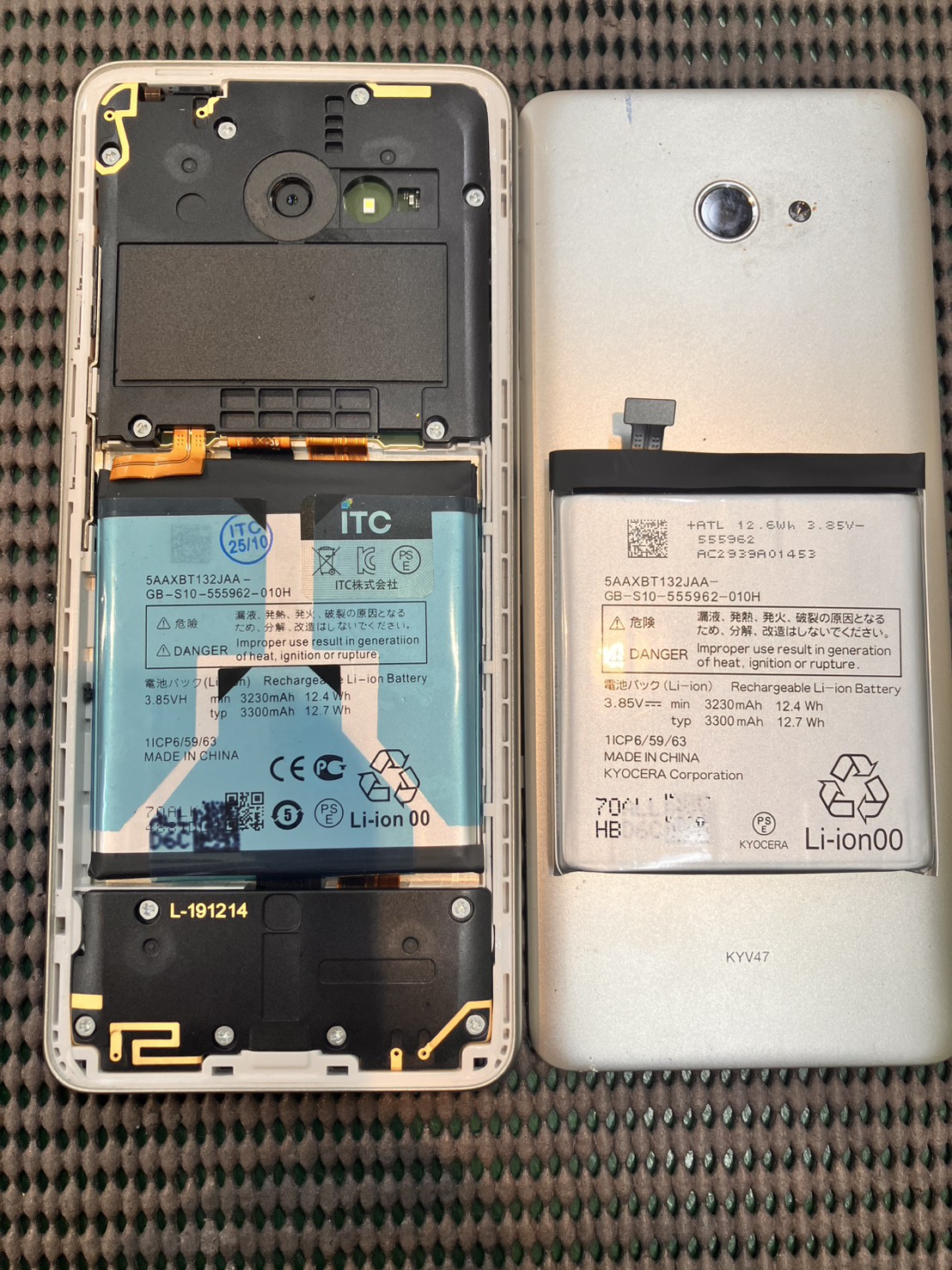 BASIO4のバッテリー交換を行いました！　-スマホ修理工房和光駅前-