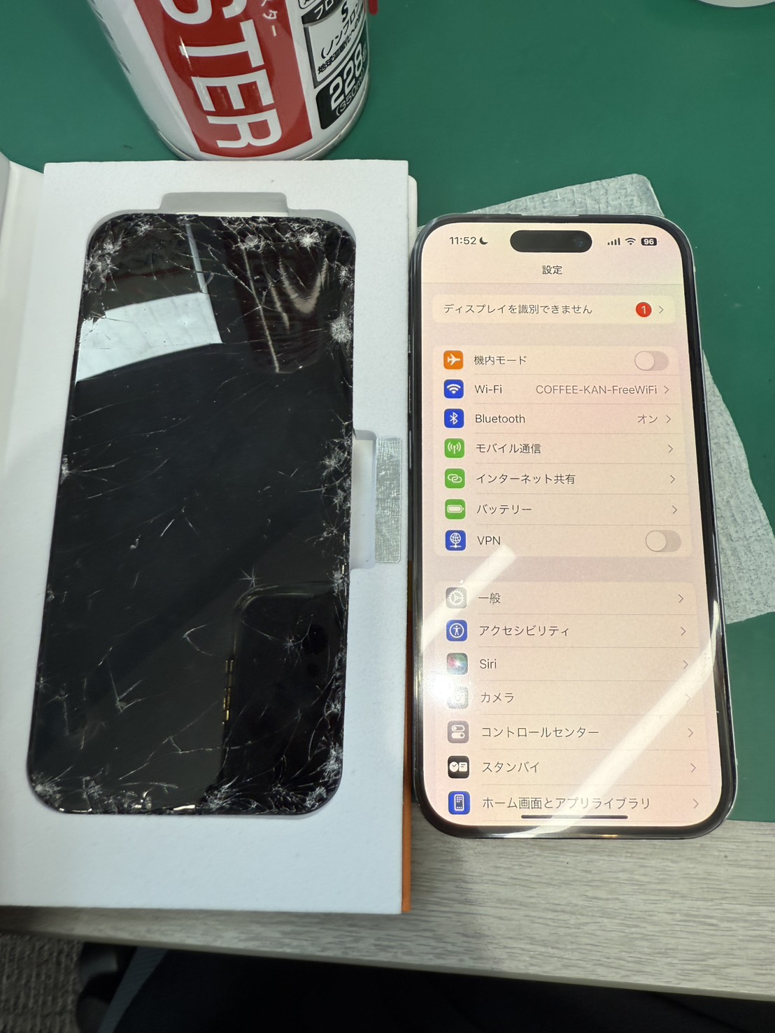 iPhone15(アイフォン15)ガラス破損による画面交換【登戸・向ヶ丘遊園店】