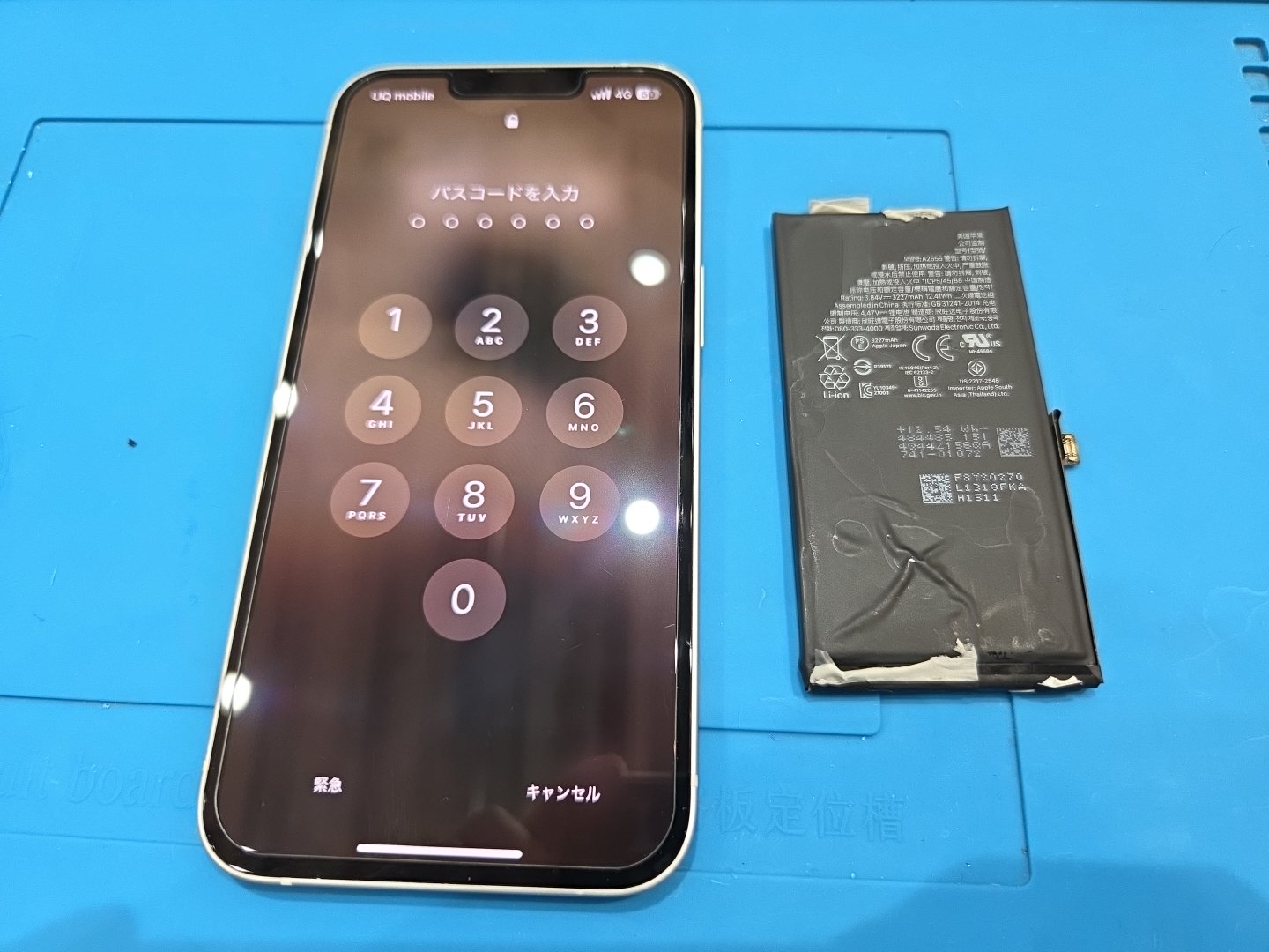 iPhone13(アイフォン1３)をお持ち込み頂きました。【スマホ修理工房池袋P’パルコ店】