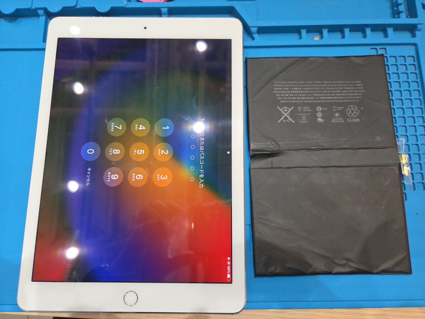 ipadpro9.7(アイパットプロ9.７) のバッデリー交換なら「スマホ修理工房　池袋P'パルコ本店」へお越しください！