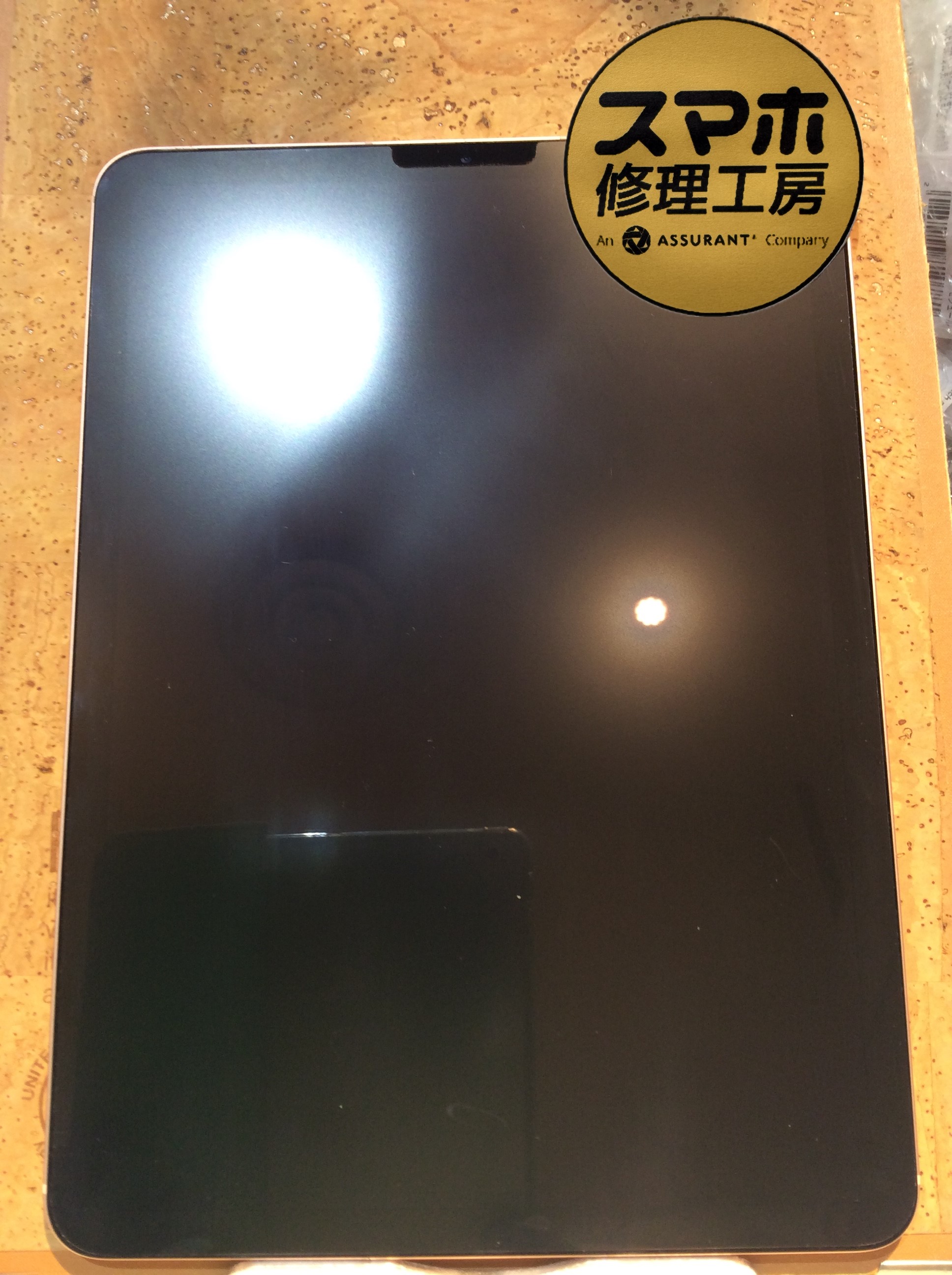 iPadAir第4世代をぶつけてしまい画面表示ができない…( ;∀;)そんな時は！スマホ修理工房広島パルコ新館店へ！