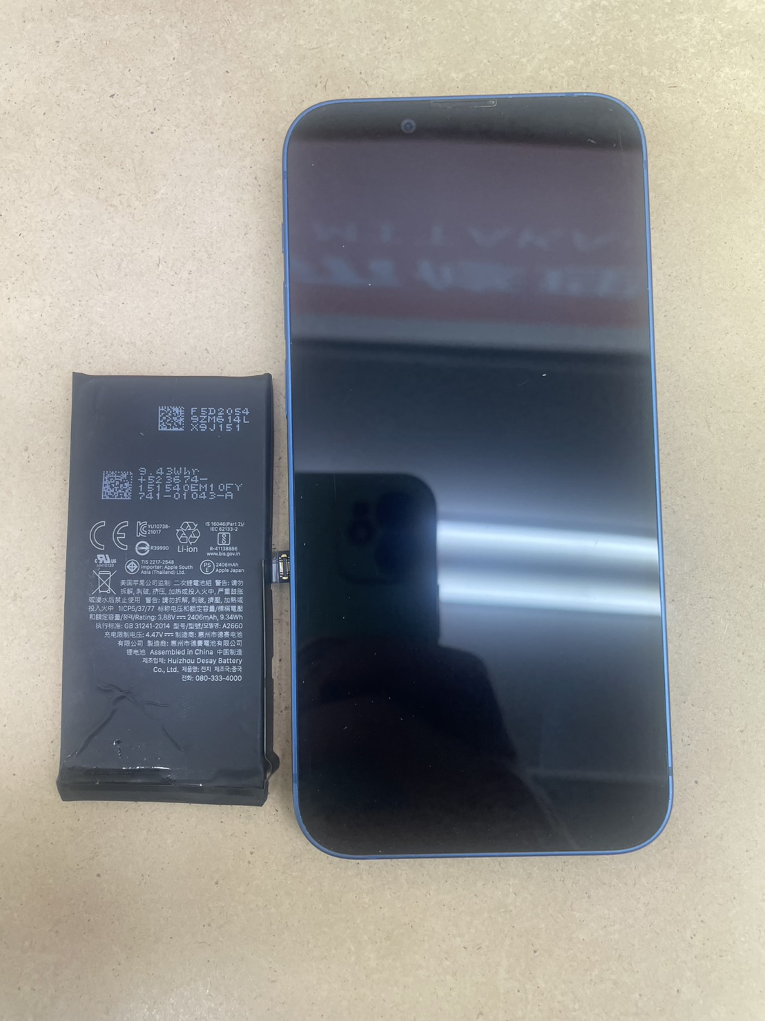 バッテリーの減りが早い　iPhone13miniバッテリー交換【スマホ集工房三鷹店】