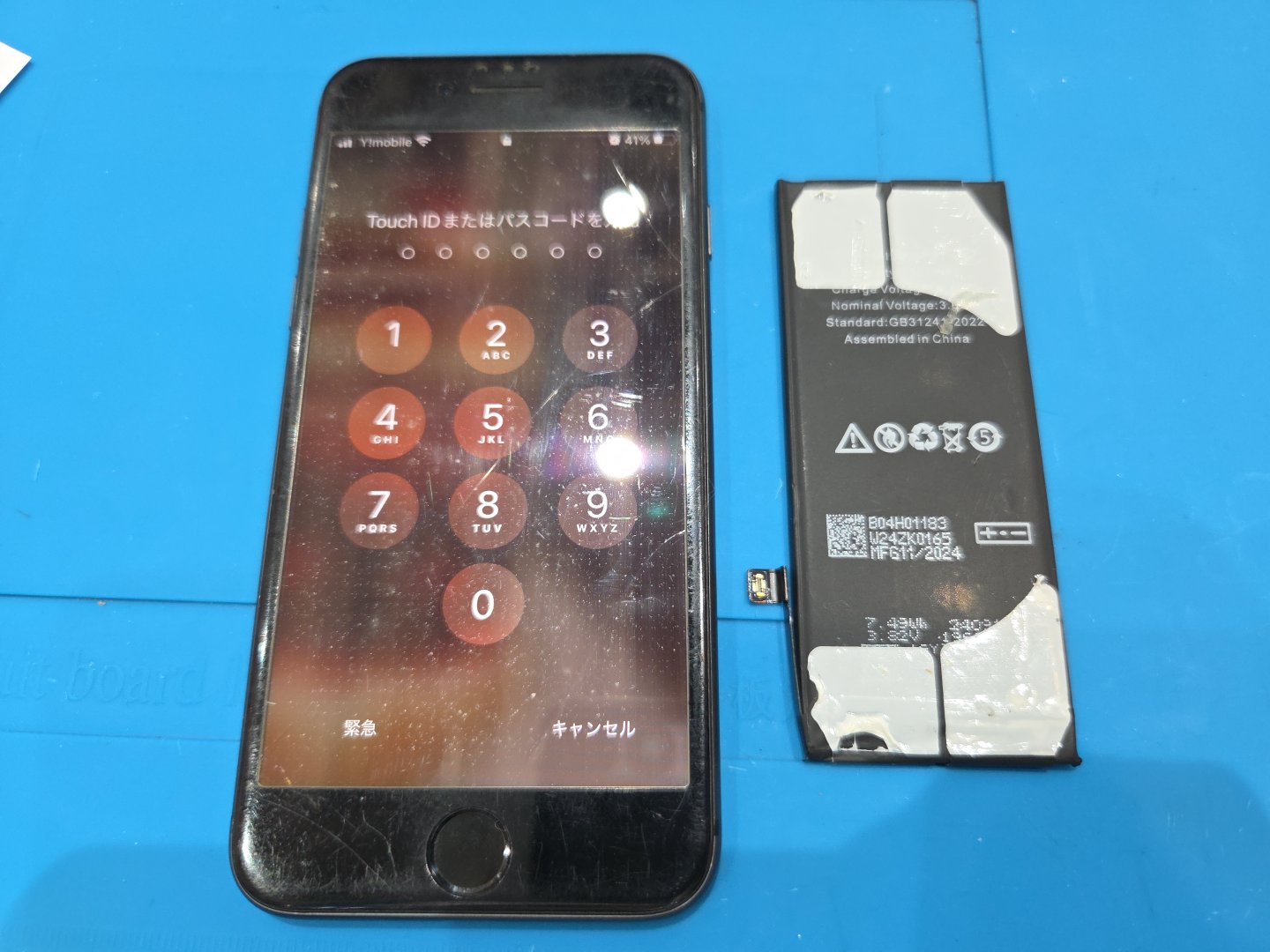 iPhone8(アイフォン8)をお持ち込み頂きました【スマホ修理工房池袋P’パルコ店】