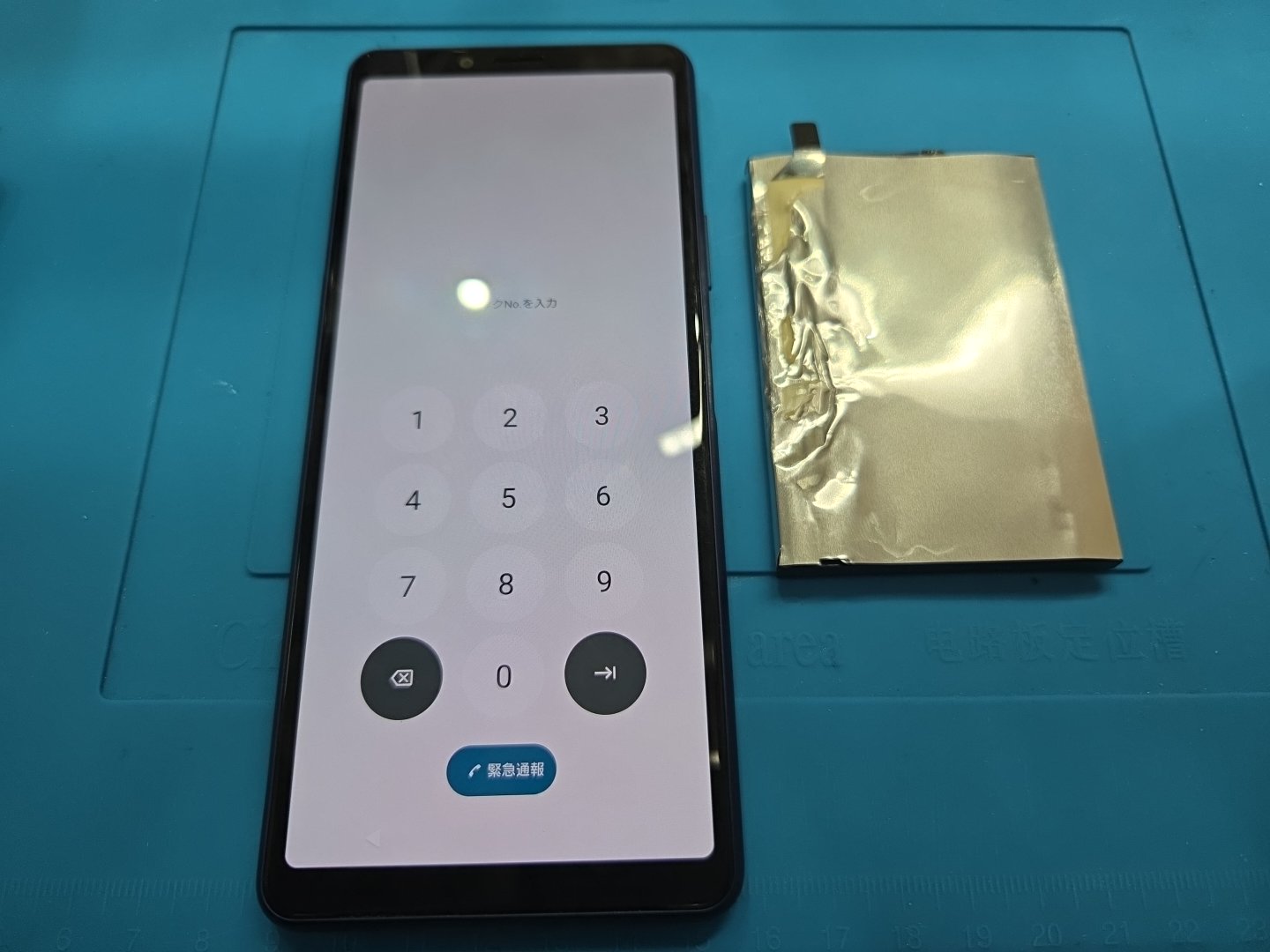 Xperia10Ⅱ（エクスペリア10マークⅡ）をお持ち込みいただきました。【スマホ修理工房池袋P'パルコ店】