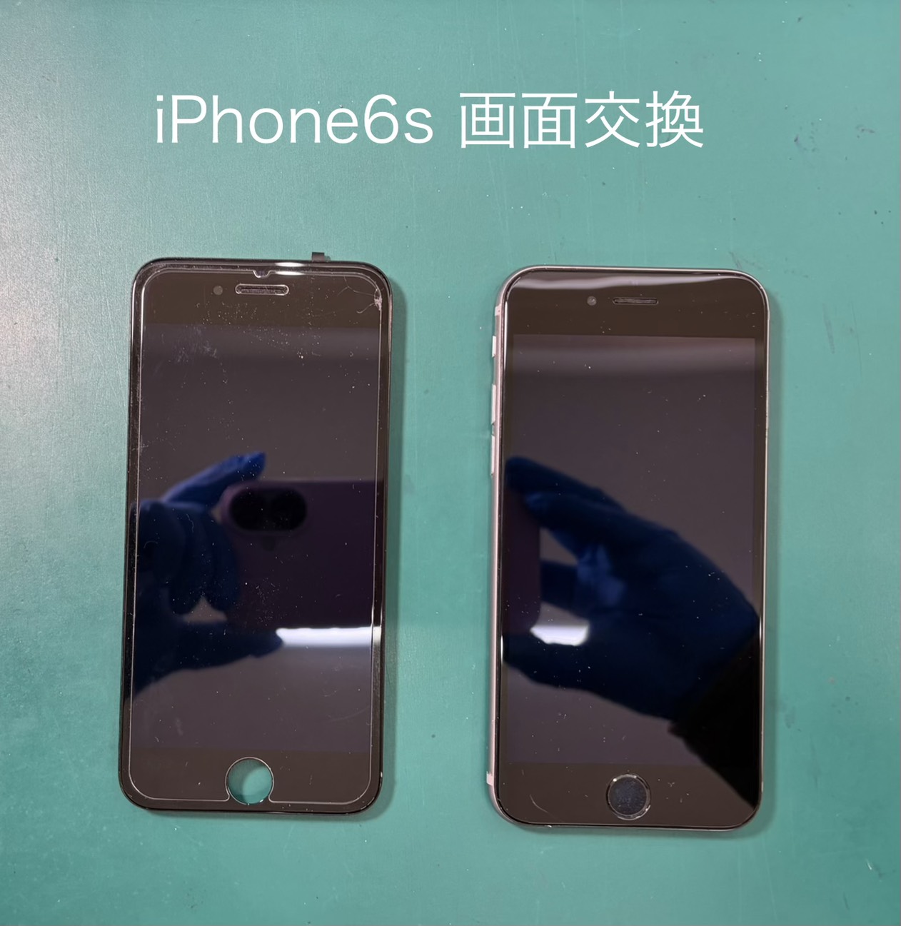 iPhone6s（アイフォン）の画面交換はスマホ修理工房 ジョイフル本田宇都宮店へご相談ください。
