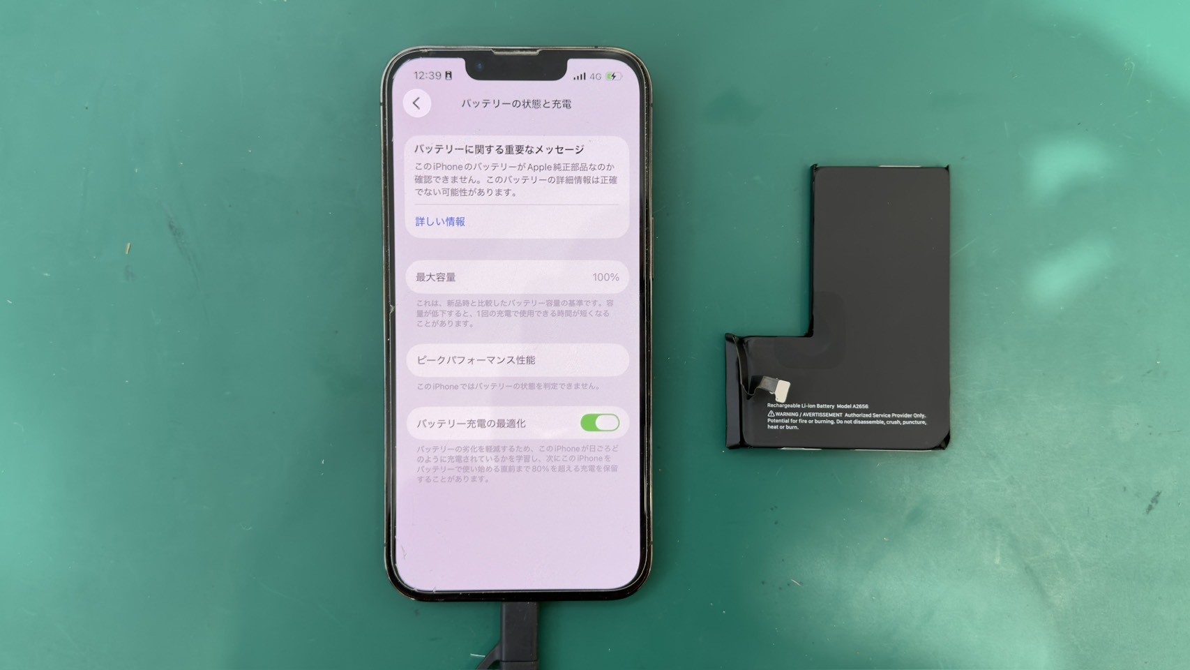iPhone13Pro(アイフォーン13プロ)バッテリー劣化による電池交換【登戸・向ヶ丘遊園店】