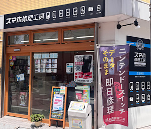 新年のご挨拶【江古田店】