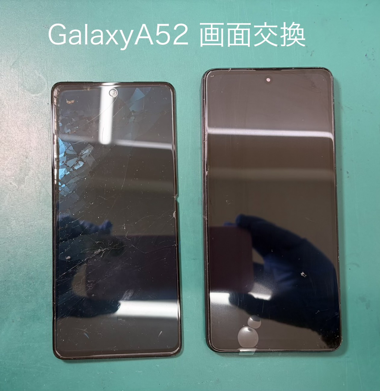 GalaxyA52（ギャラクシー）/SC-53B/SM-A526D の画面交換はスマホ修理 