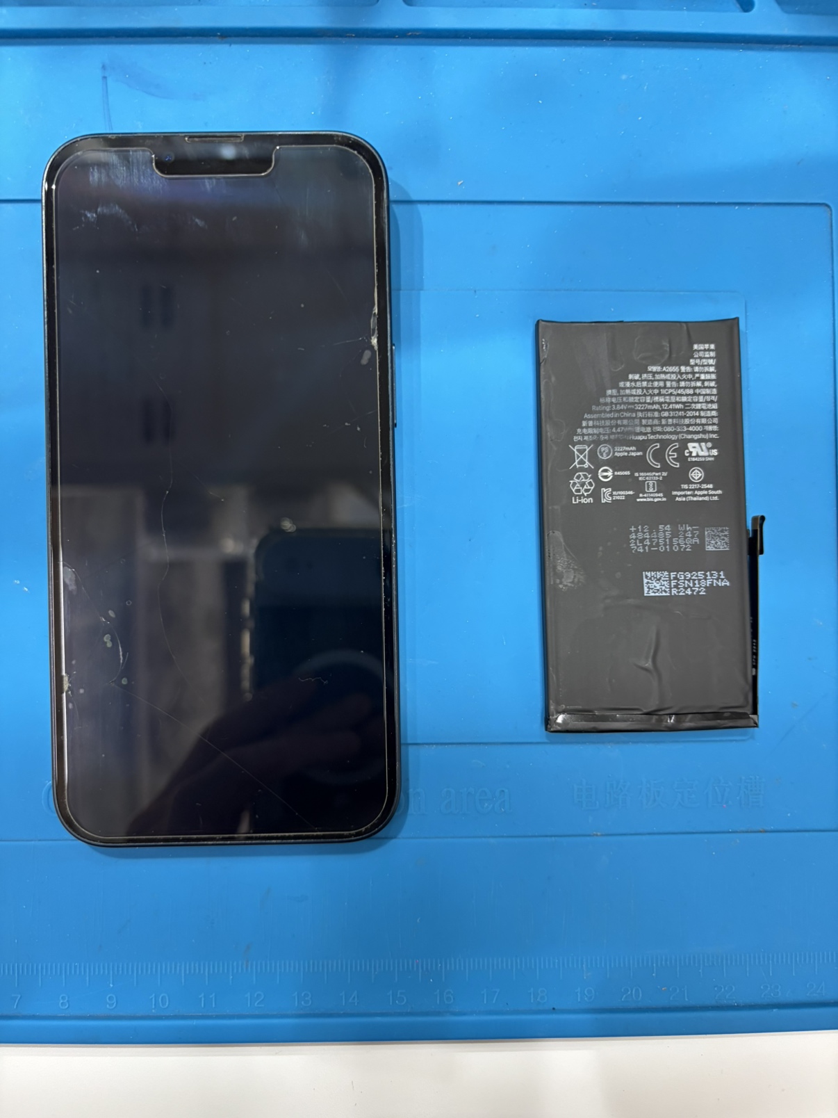 iPhone13のバッテリー交換なら【スマホ修理工房 池袋P'パルコ本店】にお任せください！