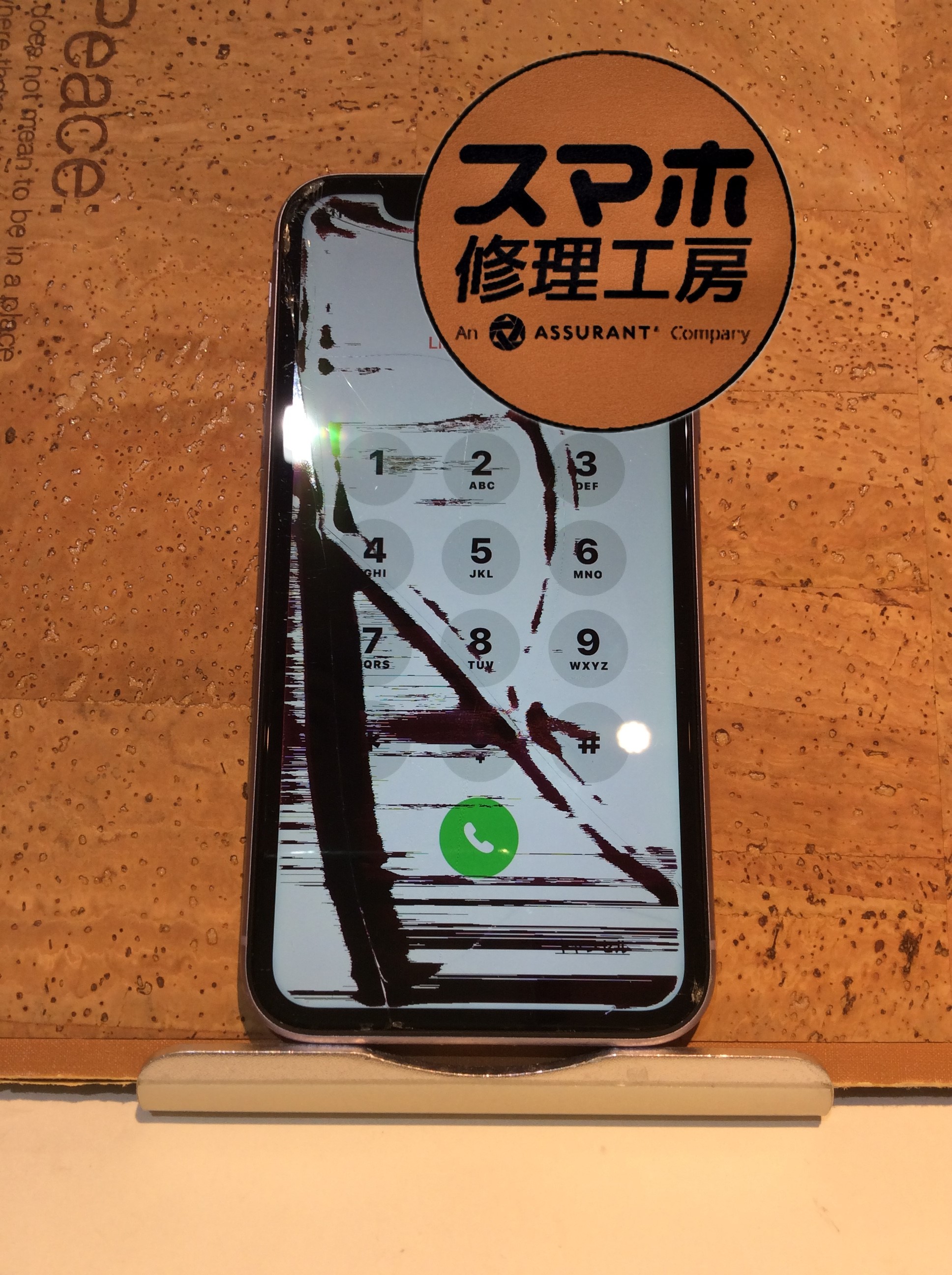 iPhone11(アイフォン11)画面が壊れたので修理したい…( ;∀;)そんなときはスマホ修理工房 広島パルコ新館店へ！