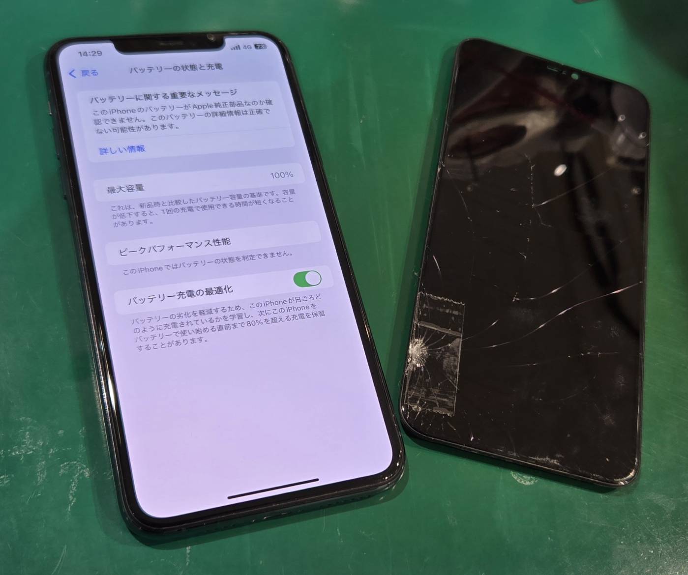 割れた画面と電池持ちの悩みをまとめて改善！iPhone11 Pro Max修理💡