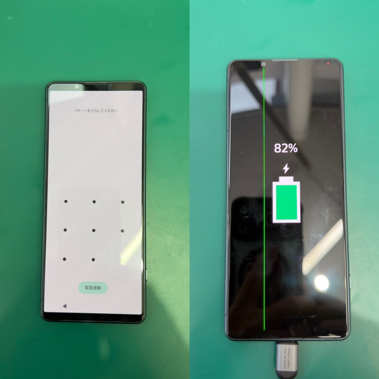 Xperia5Ⅳ液晶破損による画面修理【中央林間店】