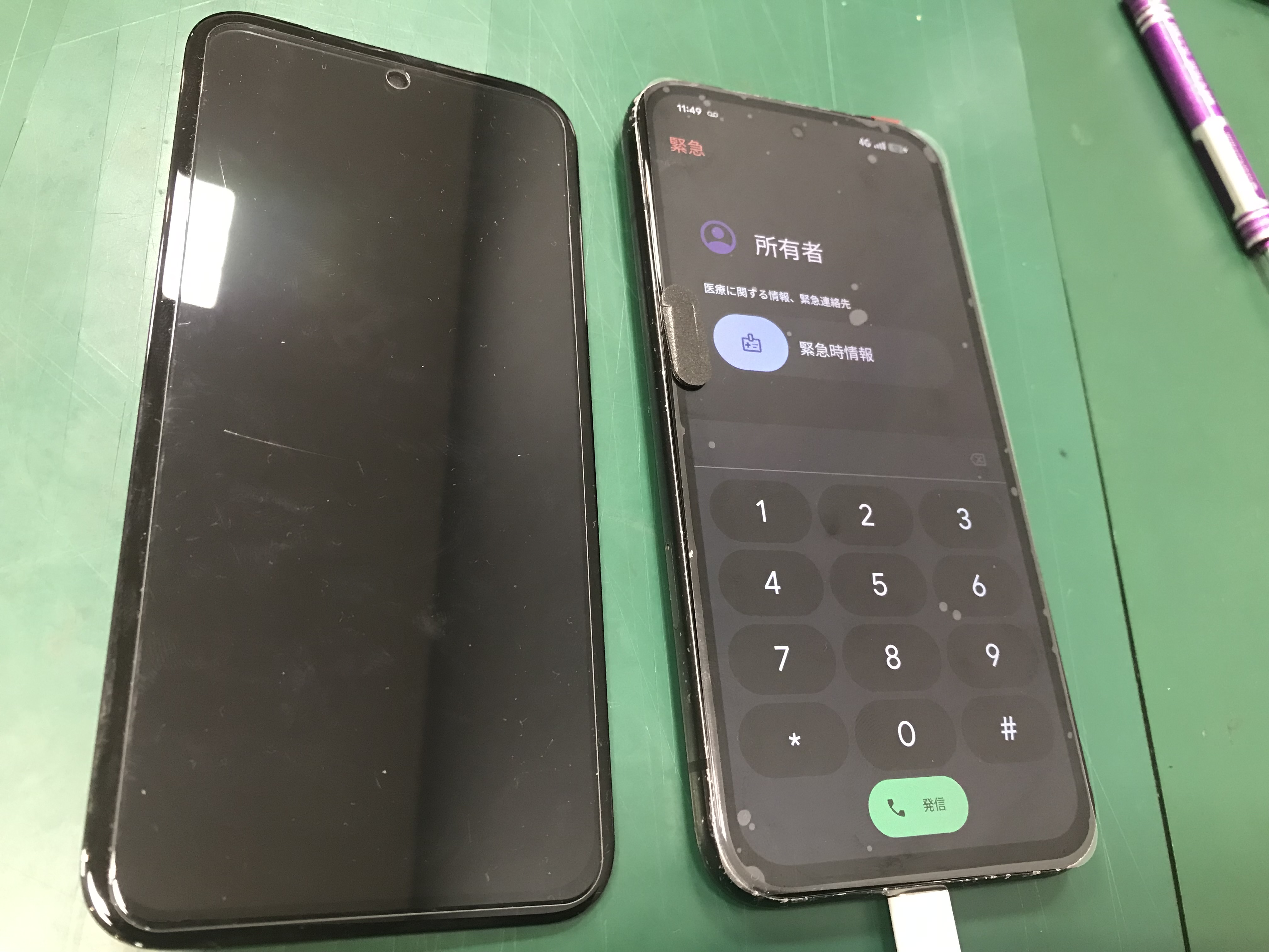 Pixel8aの画面修理もふじみ野市　スマホ修理工房　イオン大井店にお任せください！