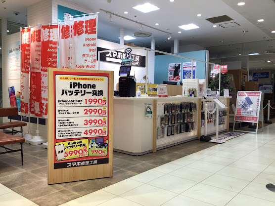 Xiaomiならデータそのまま修理可能なスマホ修理工房町田モディ店へ！