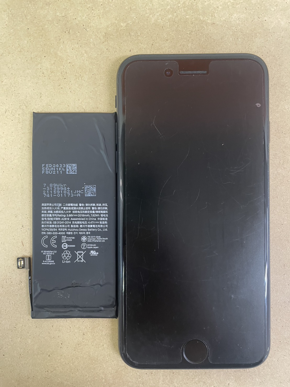 iPhoneSE3バッテリー交換を行いました！【スマホ修理工房三鷹店】