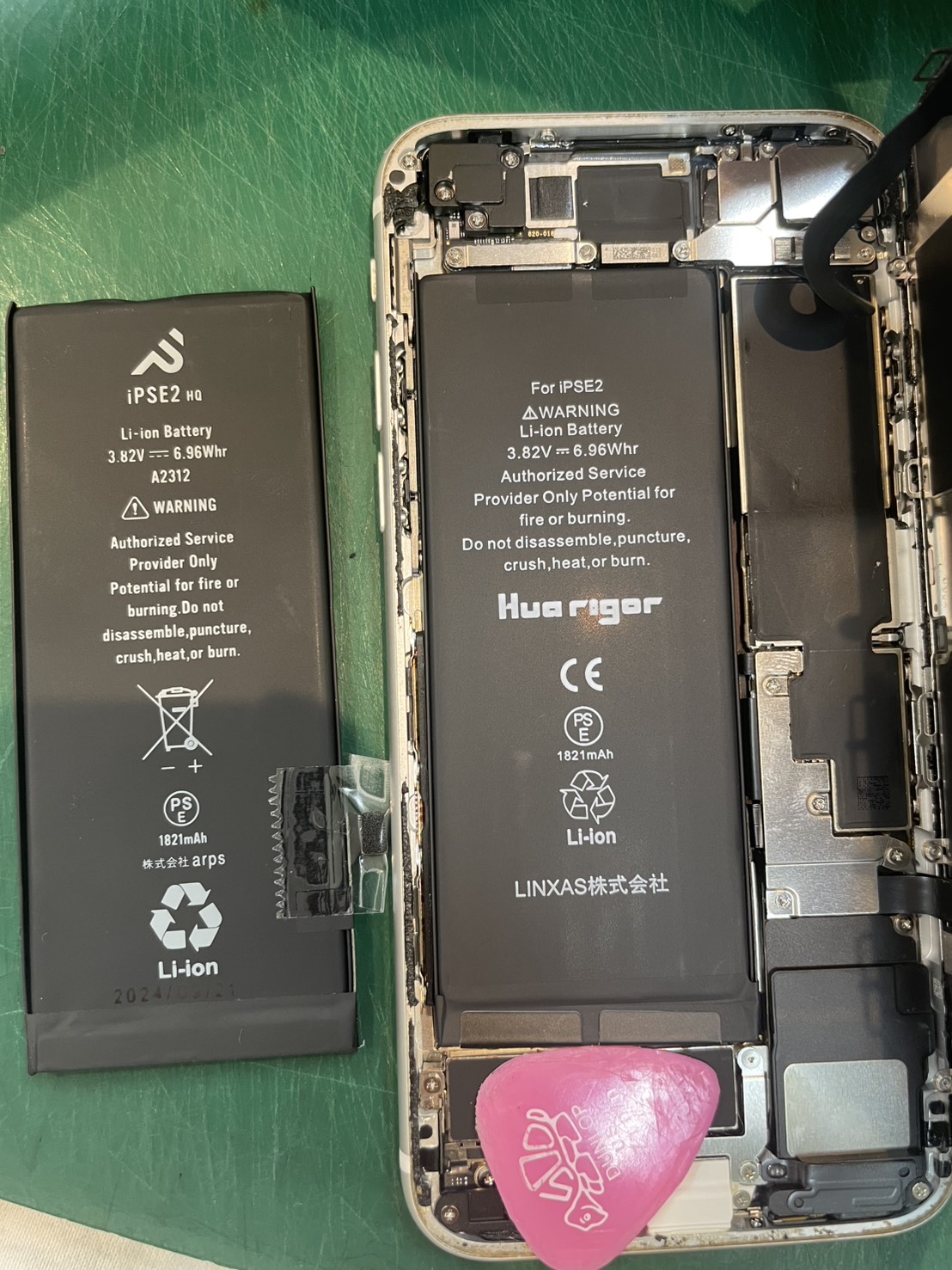 iPhoneSE2のバッテリー交換を行いました-スマホ修理工房和光駅北口店-