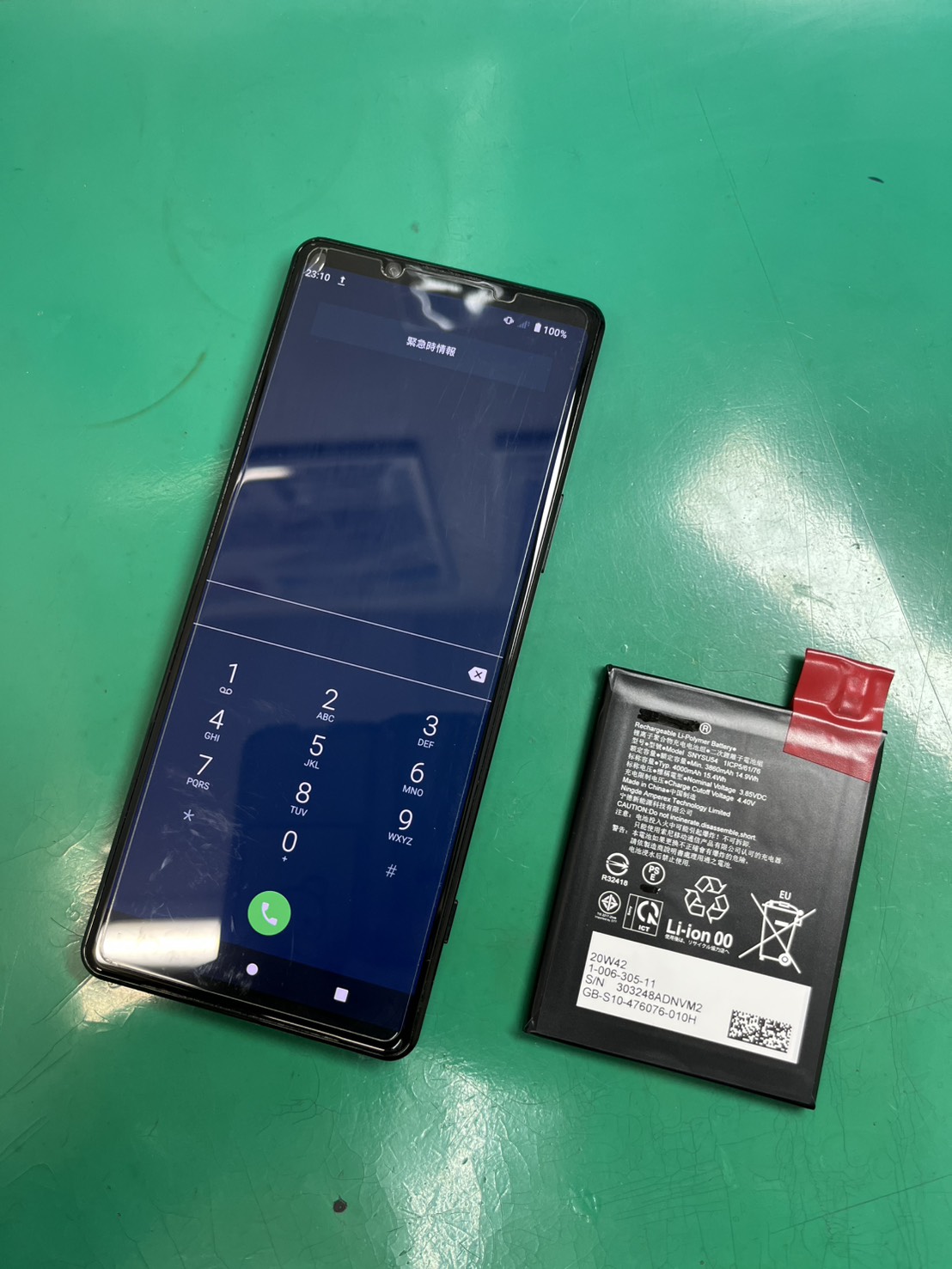 Xperiaもお任せください！！Xperia1Ⅱ(エクスペリア)バッテリー交換【スマホ修理工房大井町店】