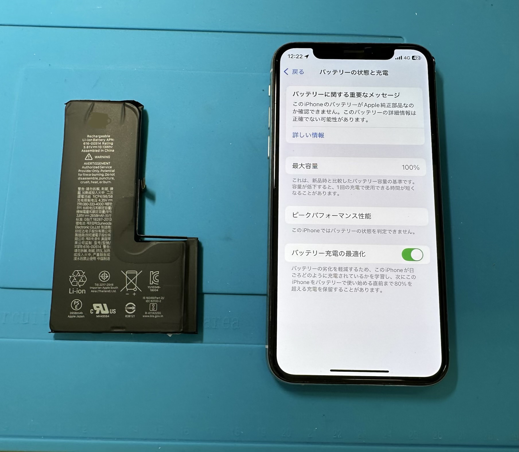 【画面割れ：無／バッテリー容量：77%】iPhone 12 mini 64GB 画面割れ：無／バッテリー容量：77%】iPhone 12 mini 64GB
