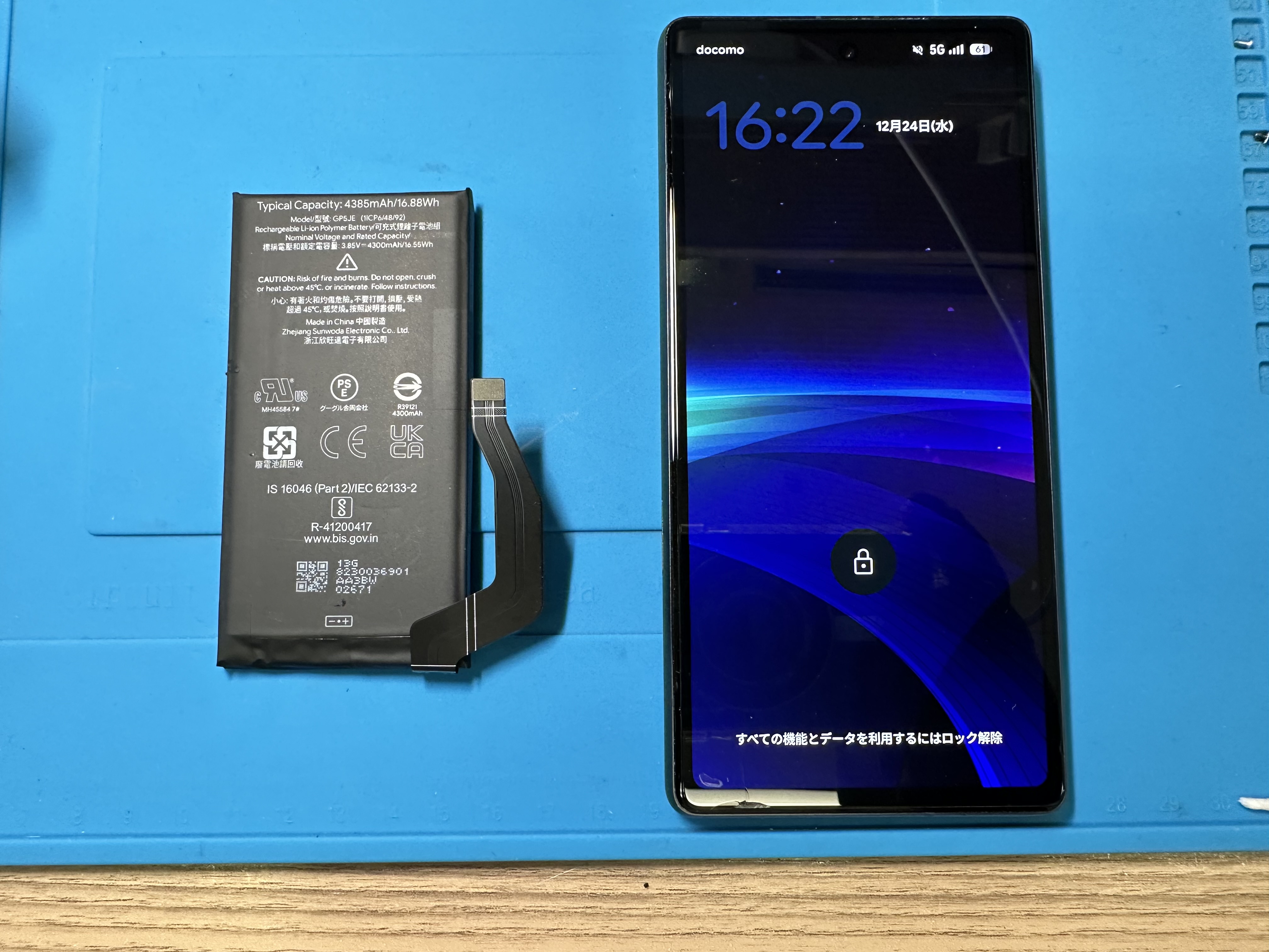 【pixel7a】アンドロイドのバッテリー交換はスマホ修理工房カインズ前橋吉岡店へ！