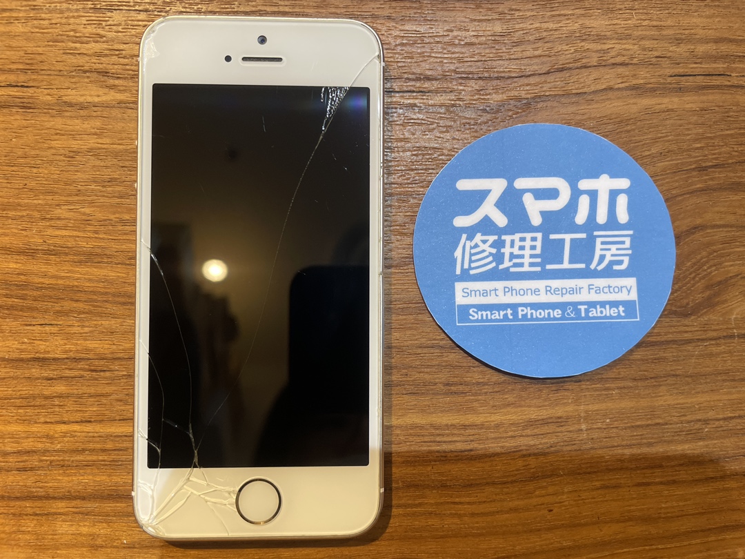 iPhoneSE(アイフォンSE)の画面が割れしまった...そんな時はスマホ修理工房　広島パルコ新館店へ！
