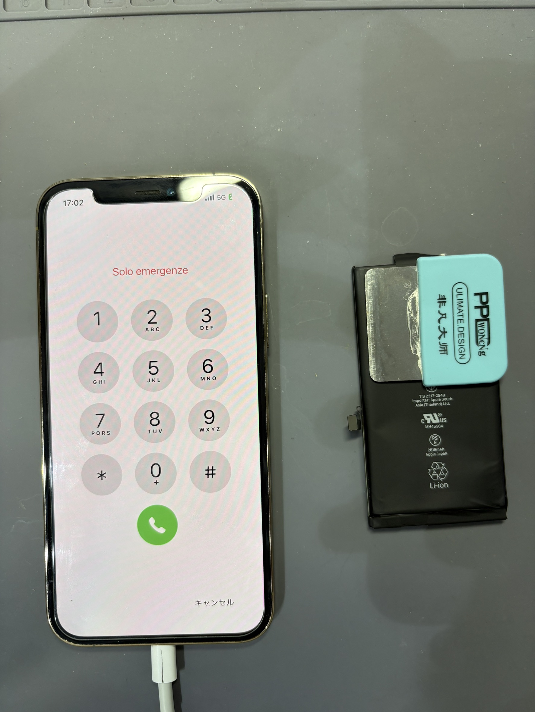 夕方には電池切れになってしまうiPhone12Proのバッテリー交換修理！【スマホ修理工房大和店】