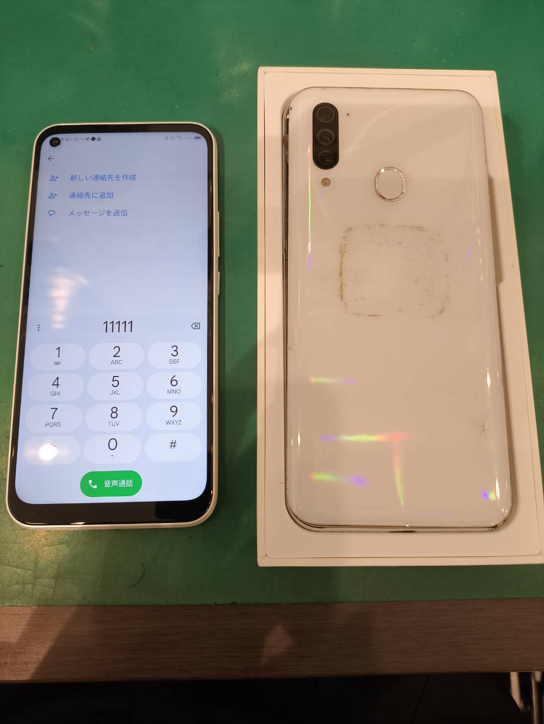 Libero 5Gの外装交換修理【スマホ修理工房新百合丘オーパ店】