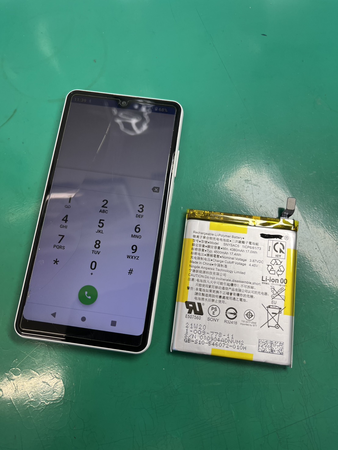 即日対応可能です！！XperiaAceⅡ(エクスペリア)バッテリー交換【スマホ修理工房大井町店】