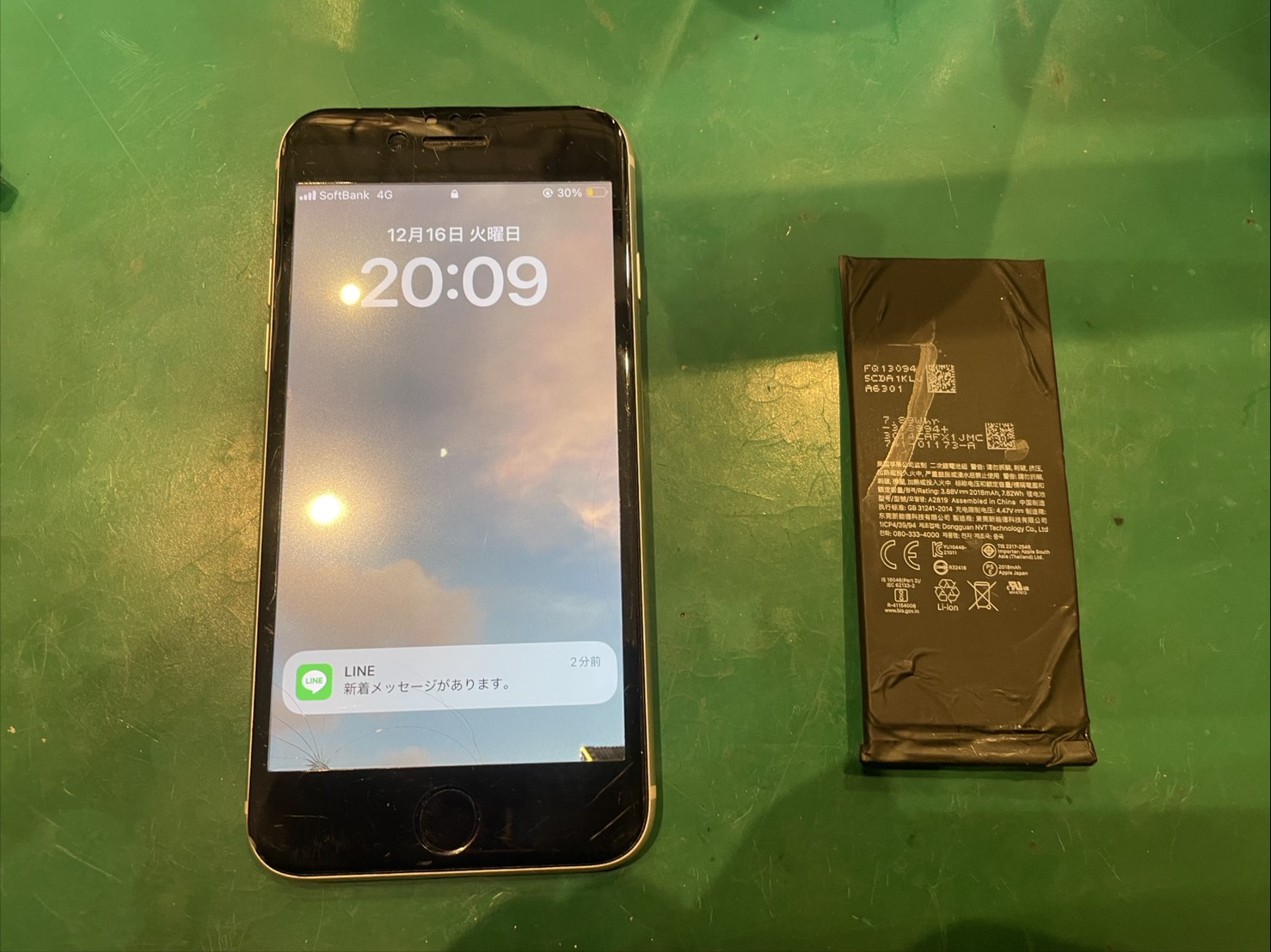 充電が半日持たない…　iPhoneSE3　バッテリー交換修理【スマホ修理工房 京王アートマン府中店】