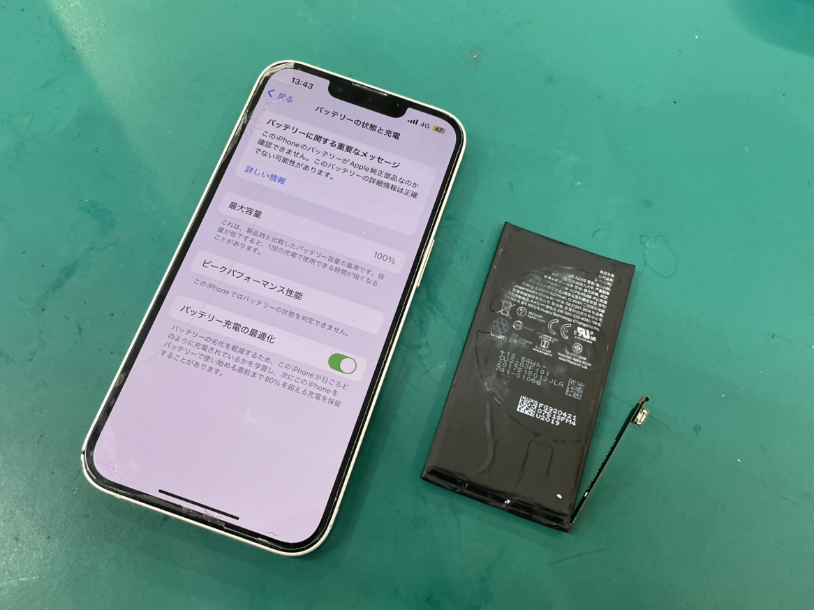 iPhone13　バッテリー交換いたしました！